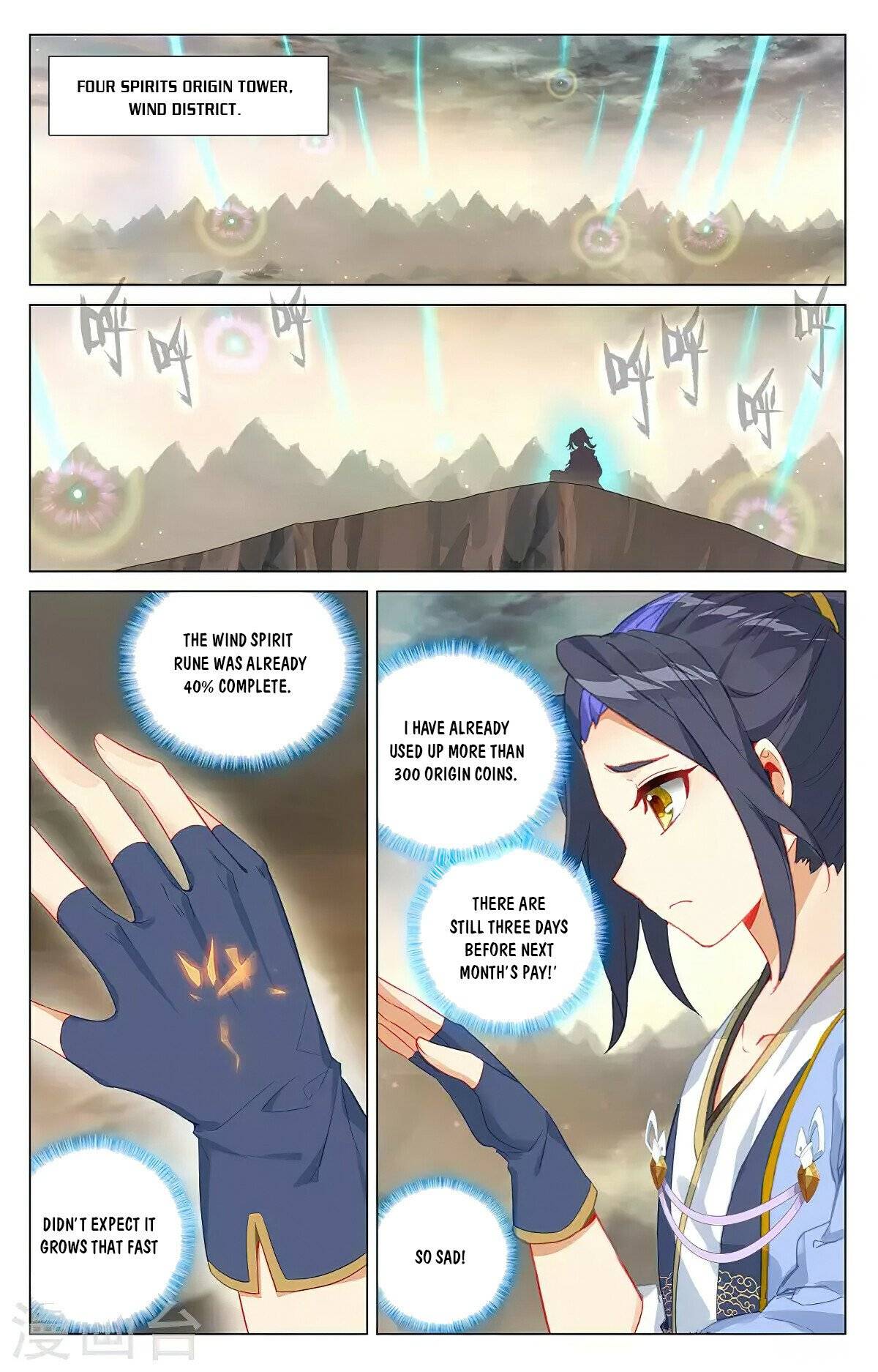 Page 4 of Chapter 382
