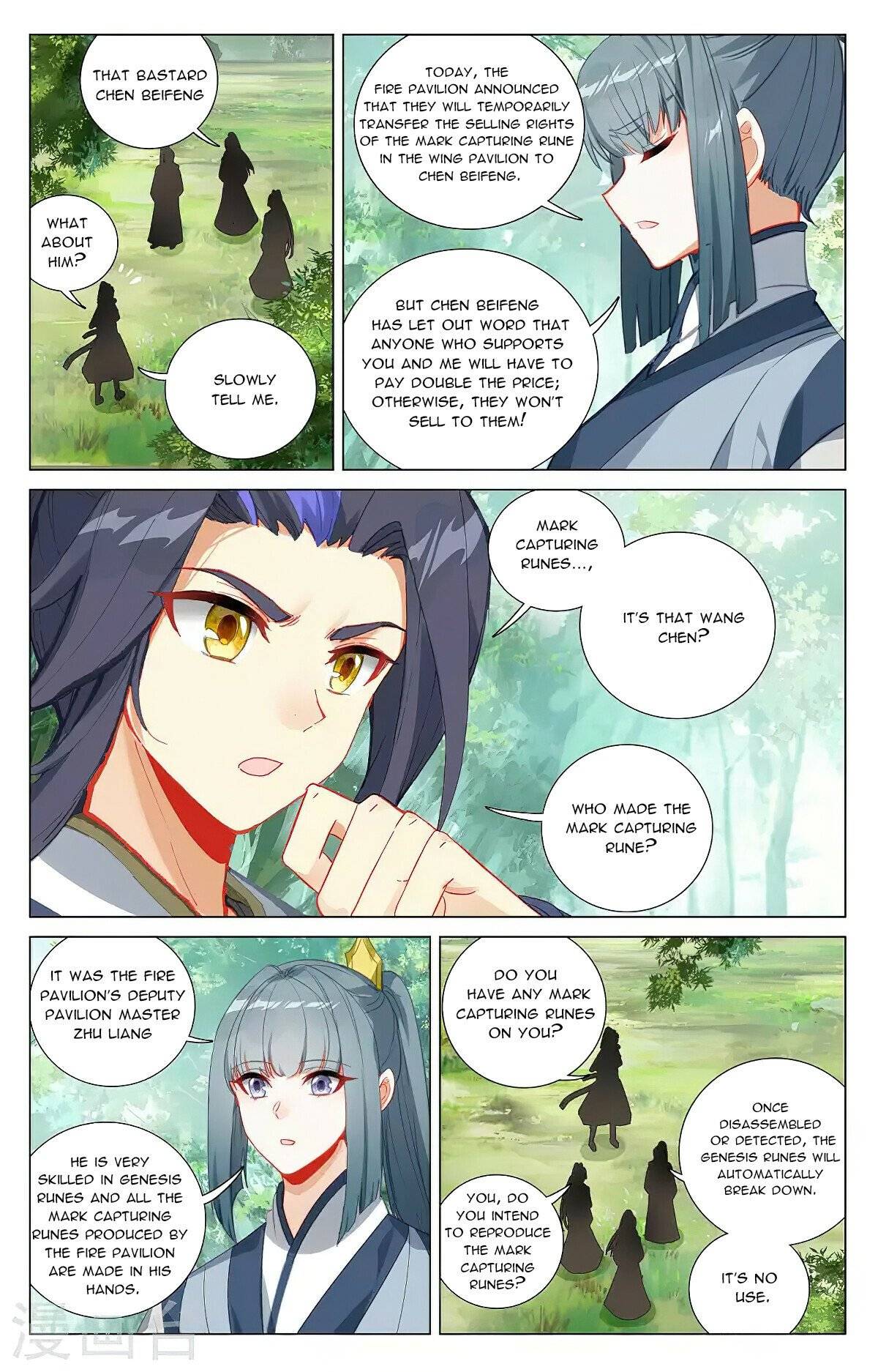 Page 6 of Chapter 382