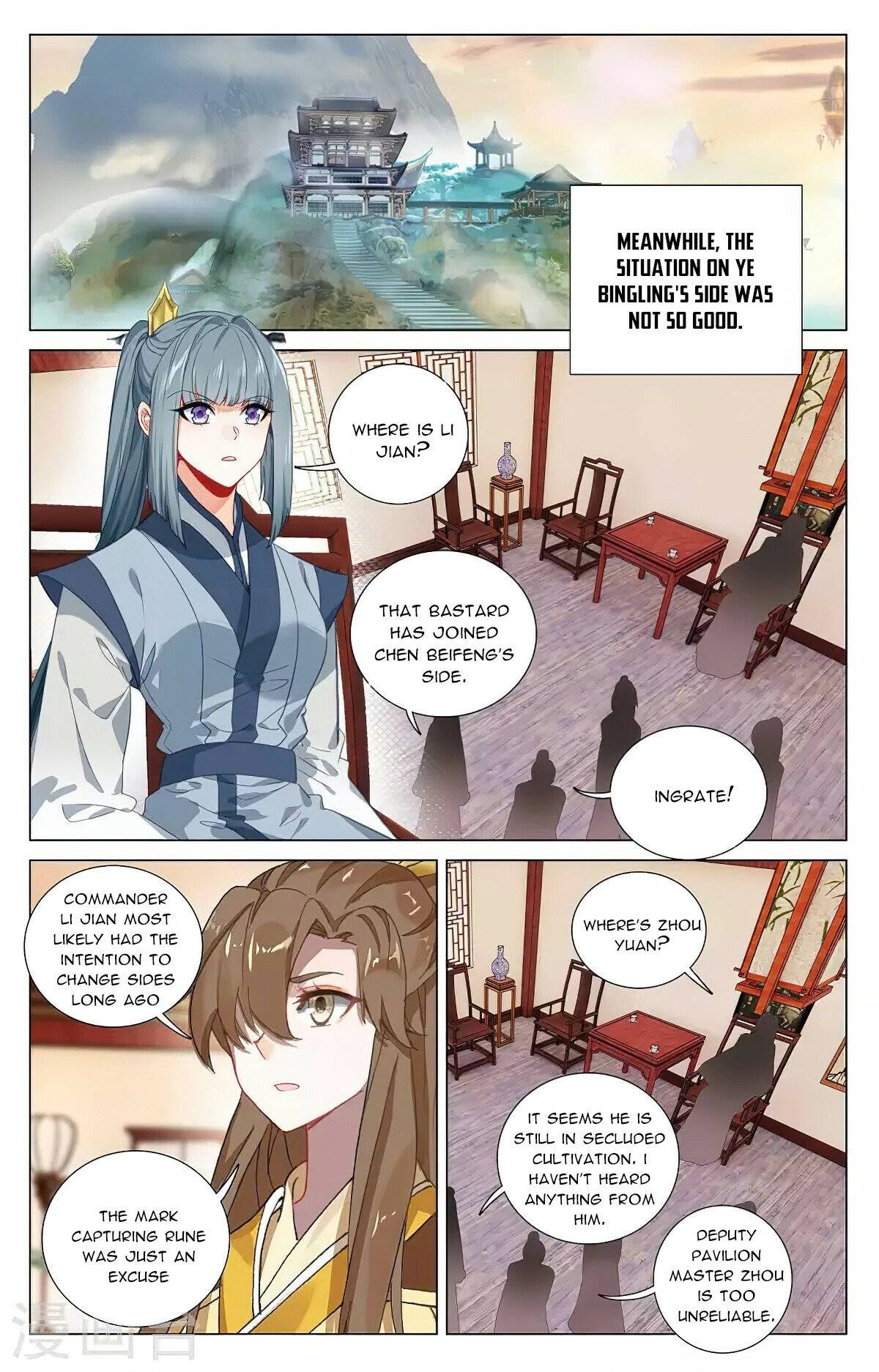 Page 2 of Chapter 383.5