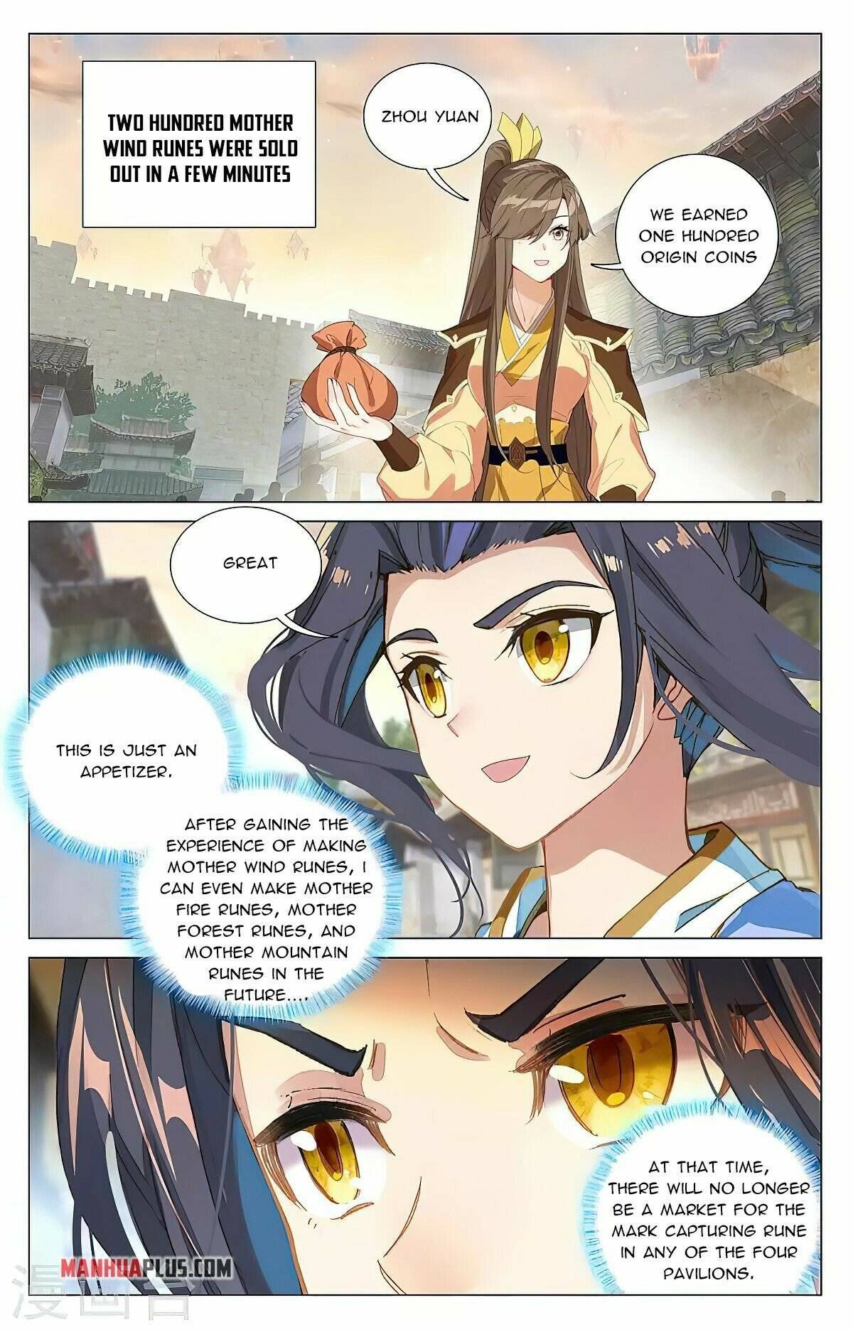 Page 3 of Chapter 384.5