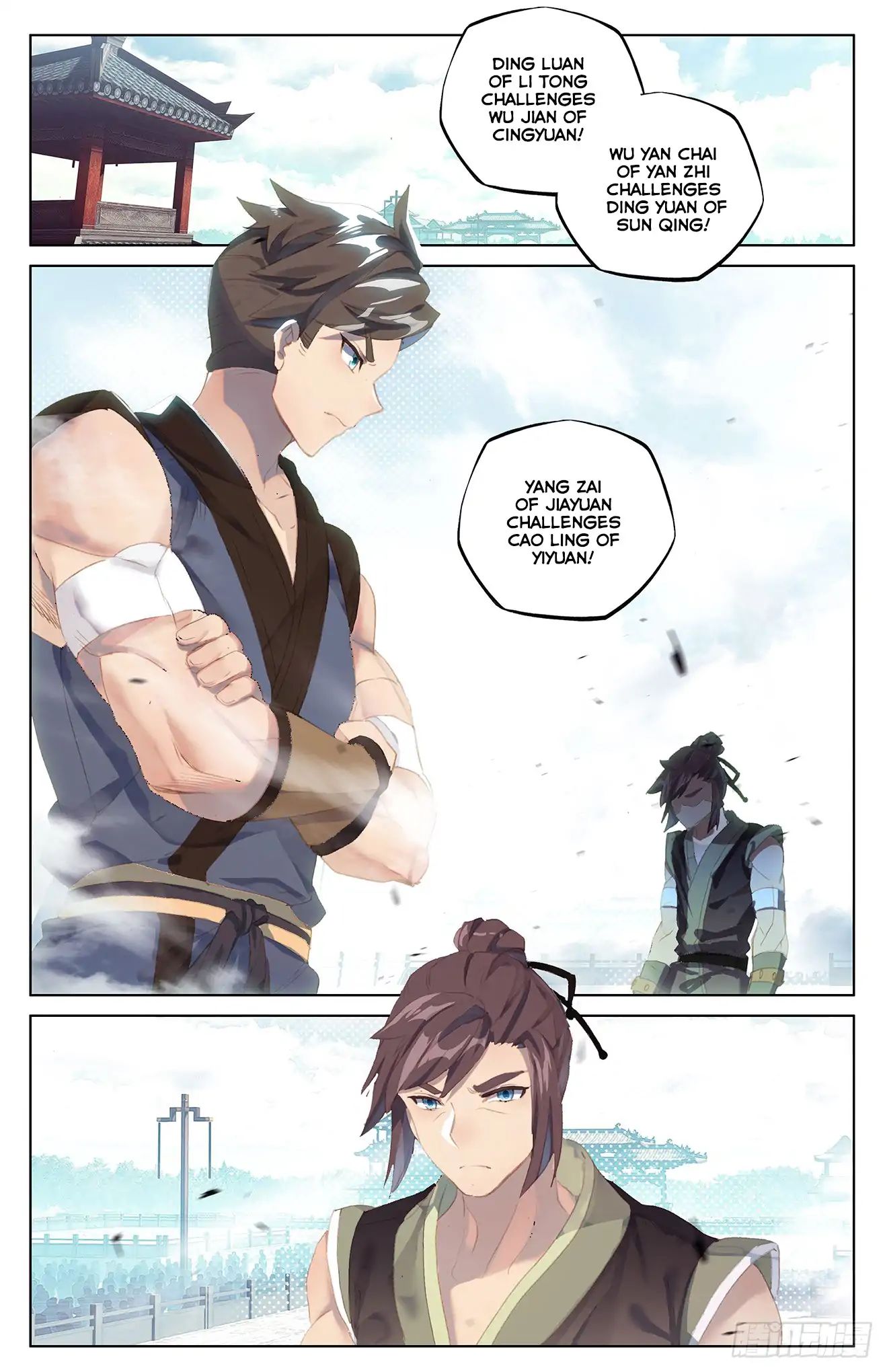 Page 12 of Chapter 39