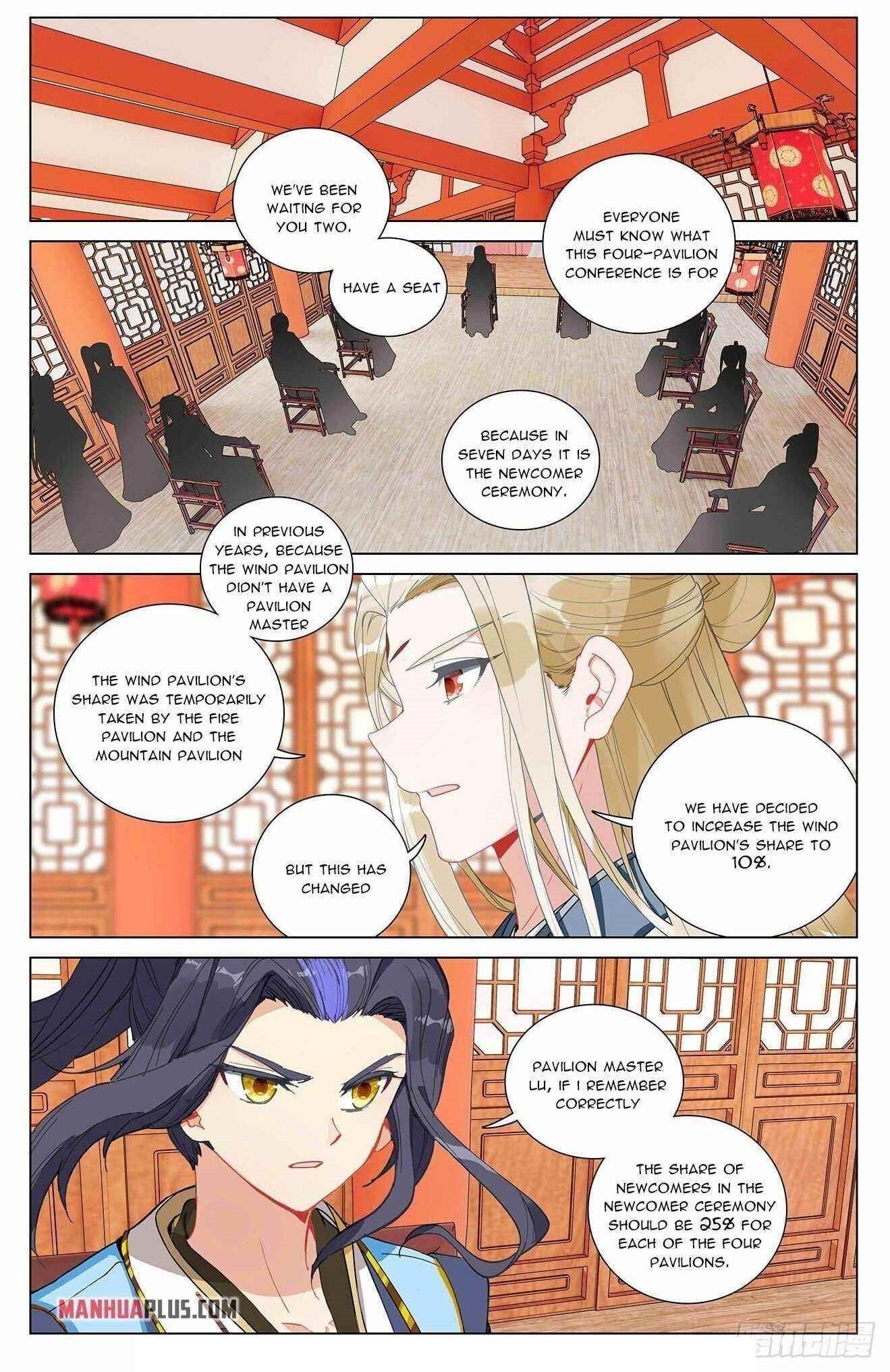 Page 1 of Chapter 390.5
