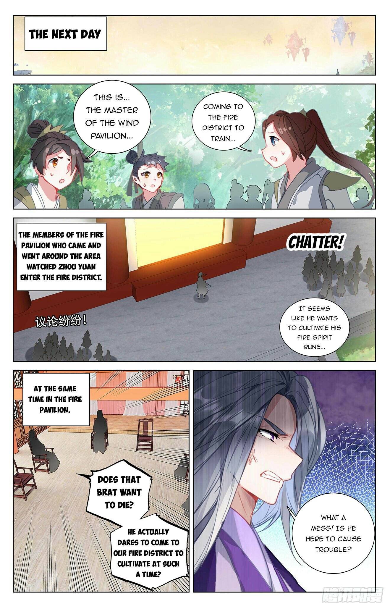 Page 6 of Chapter 393