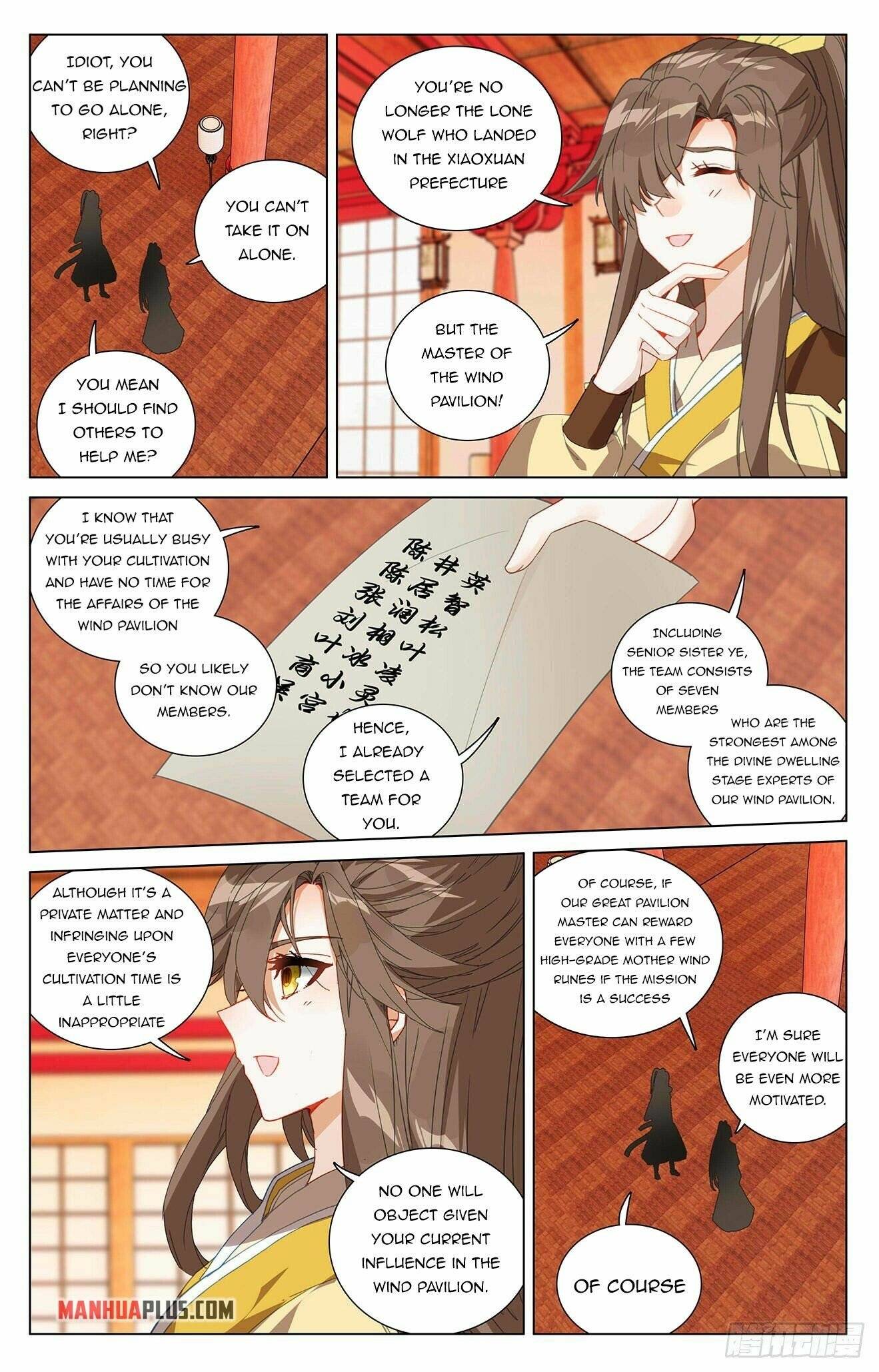 Page 5 of Chapter 394