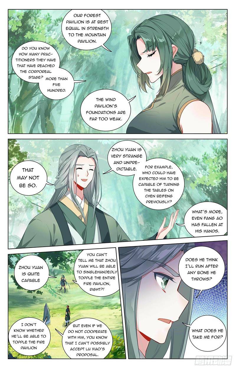 Page 2 of Chapter 401.5