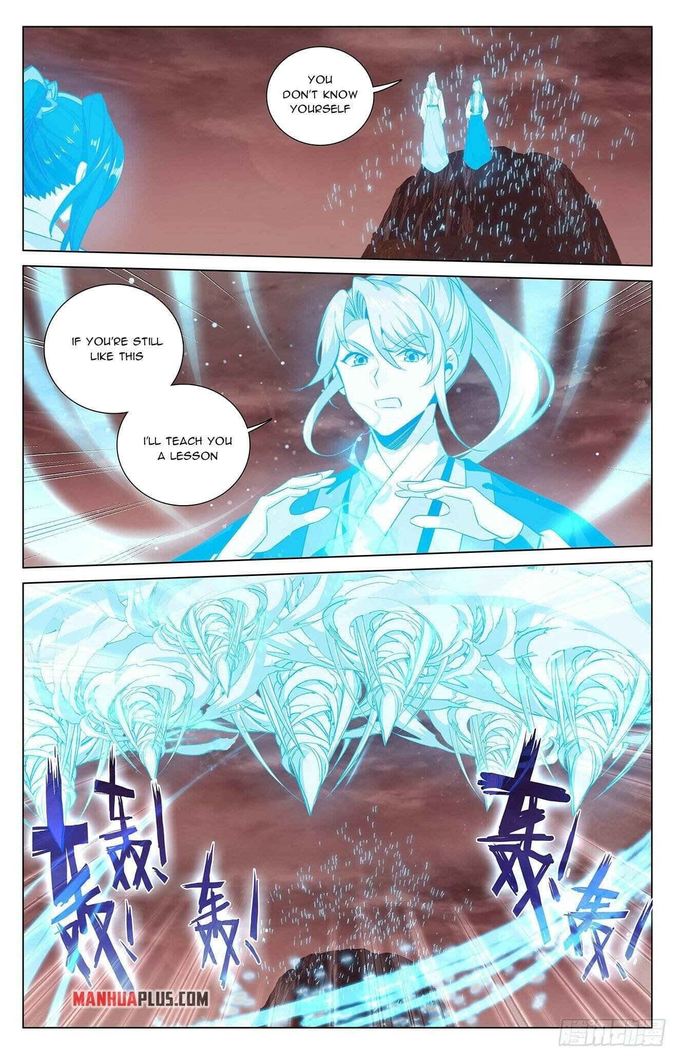 Page 2 of Chapter 406
