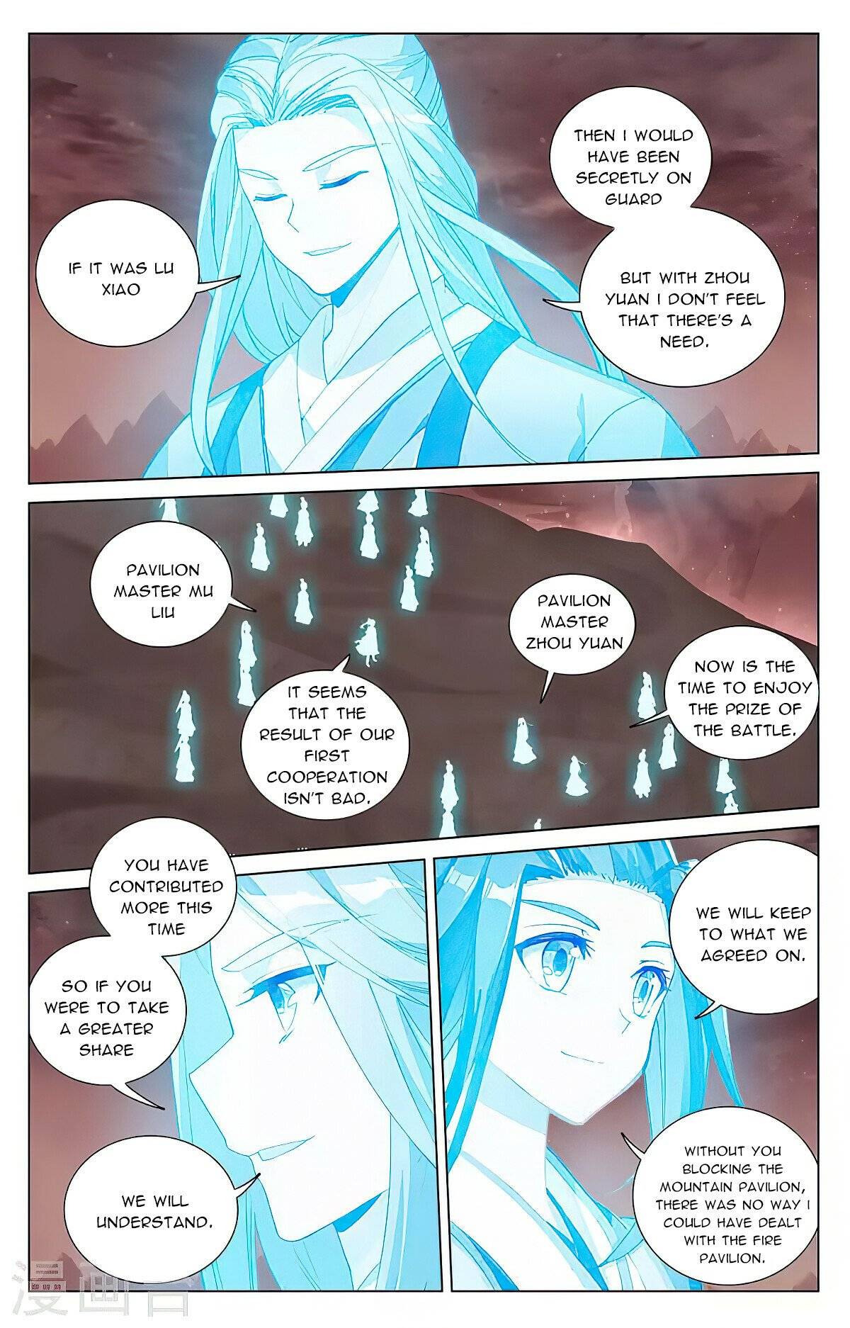 Page 5 of Chapter 407.5