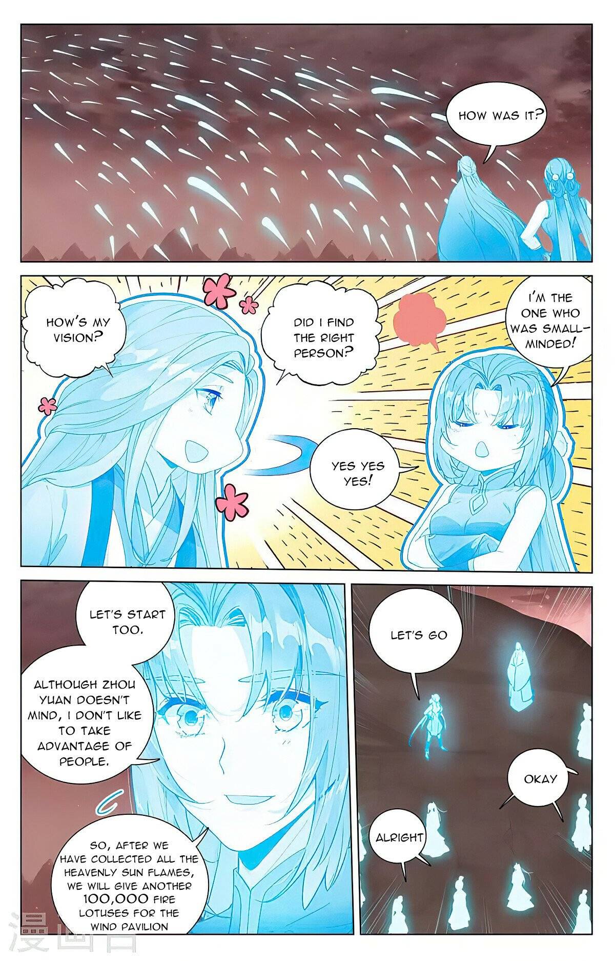 Page 7 of Chapter 407.5