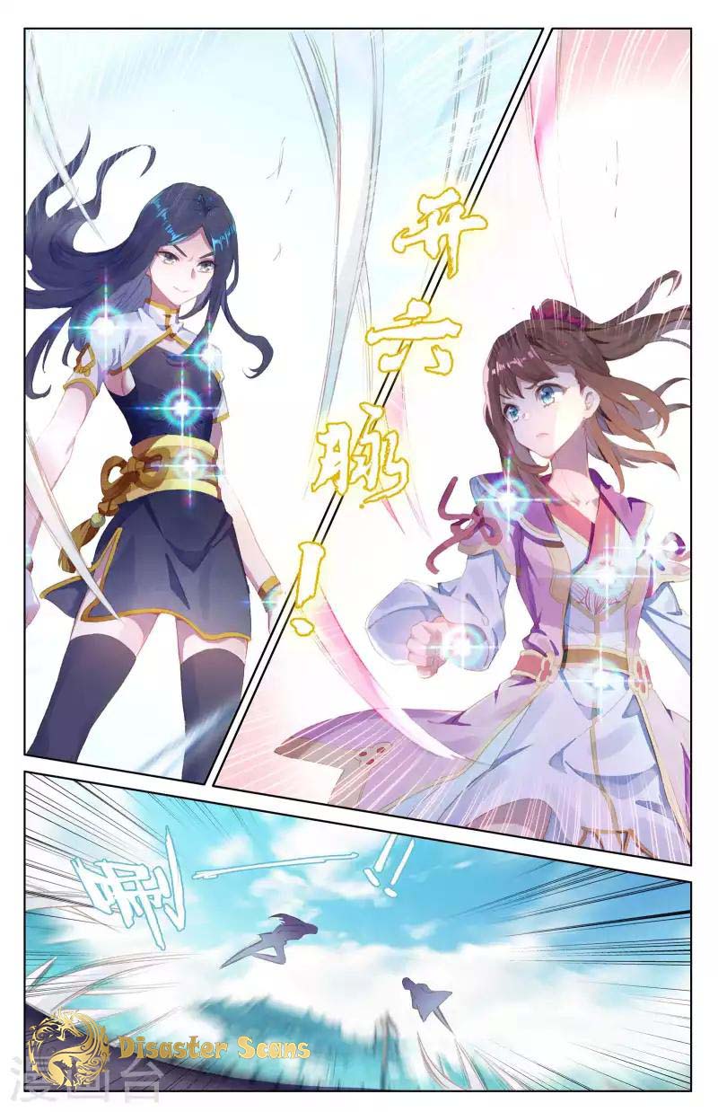 Page 4 of Chapter 41
