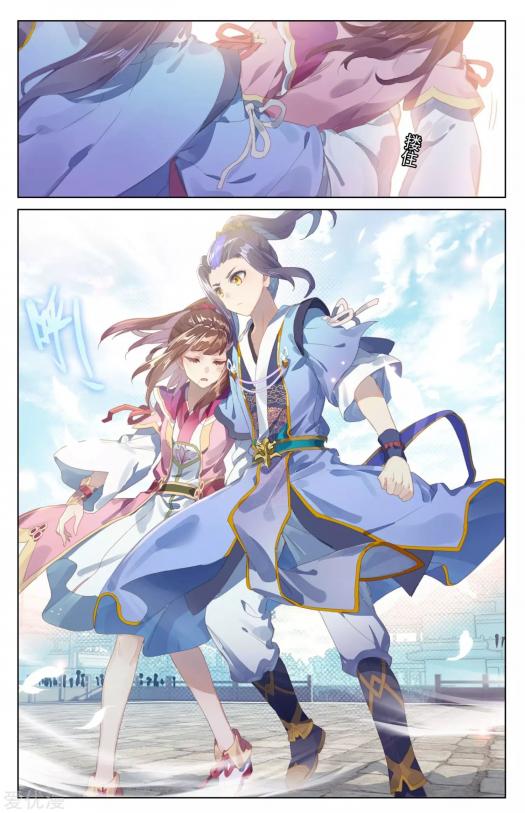 Page 6 of Chapter 42.5