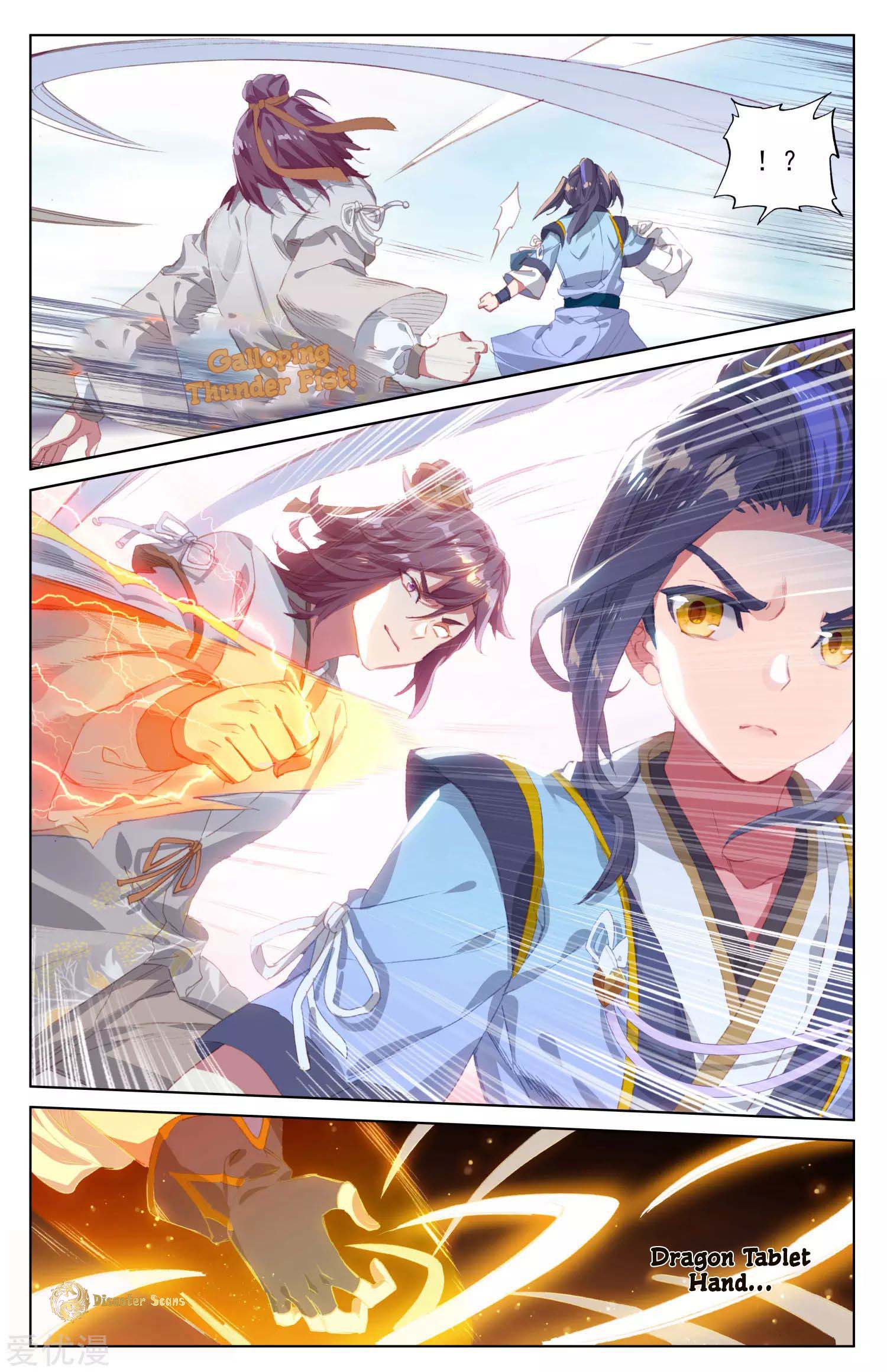 Page 2 of Chapter 43.5