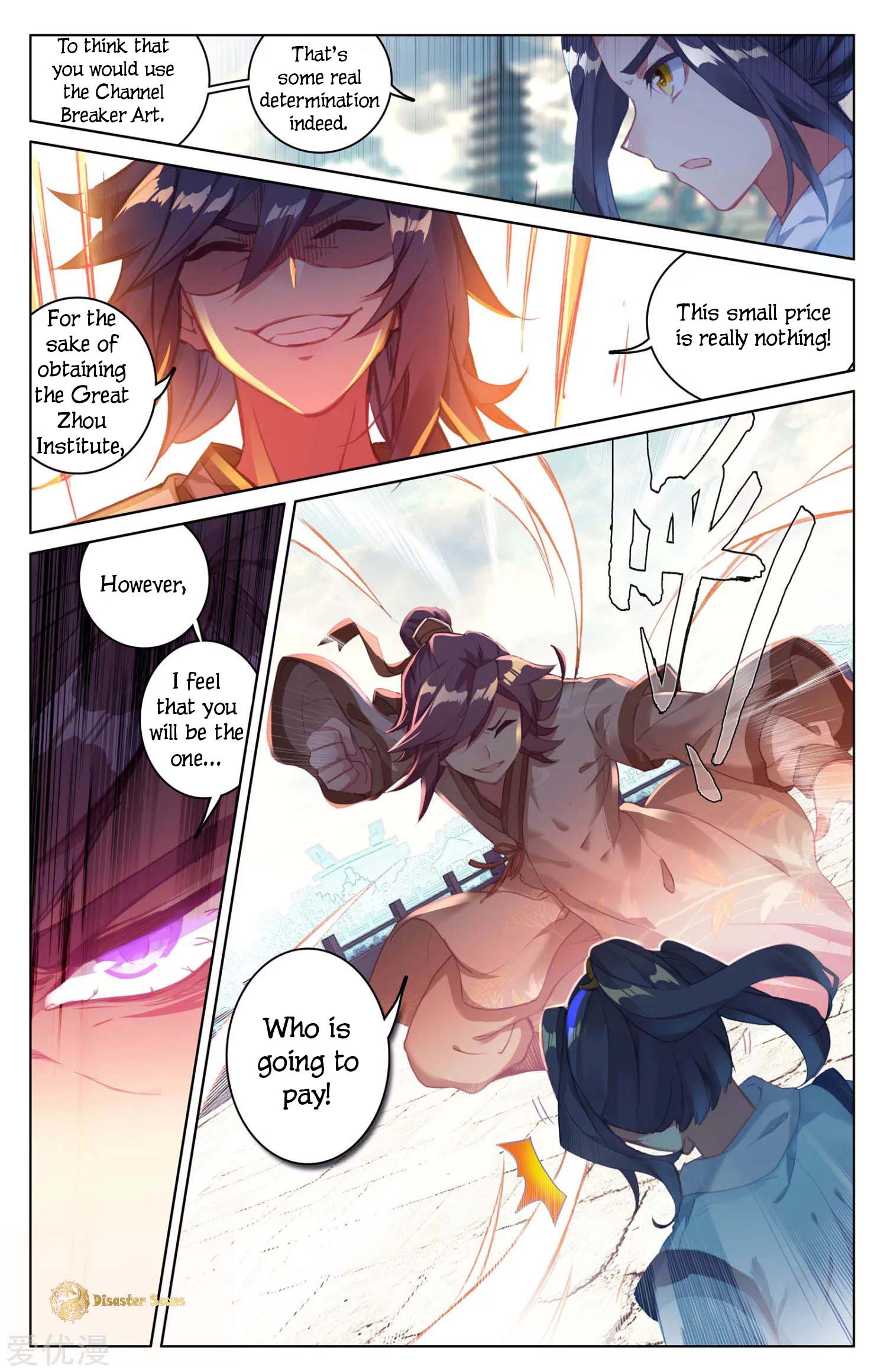 Page 5 of Chapter 44