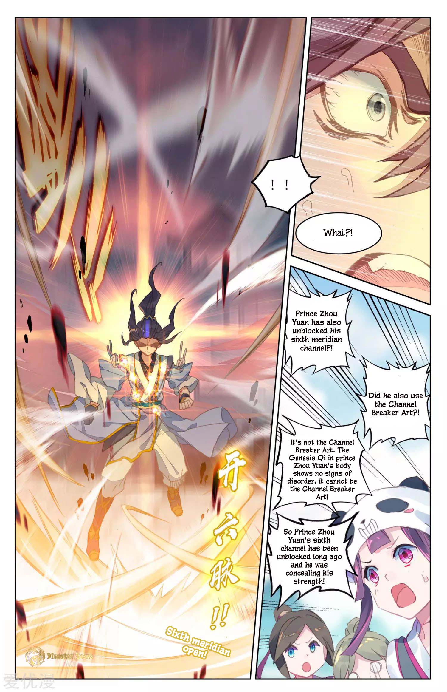 Page 2 of Chapter 44.5