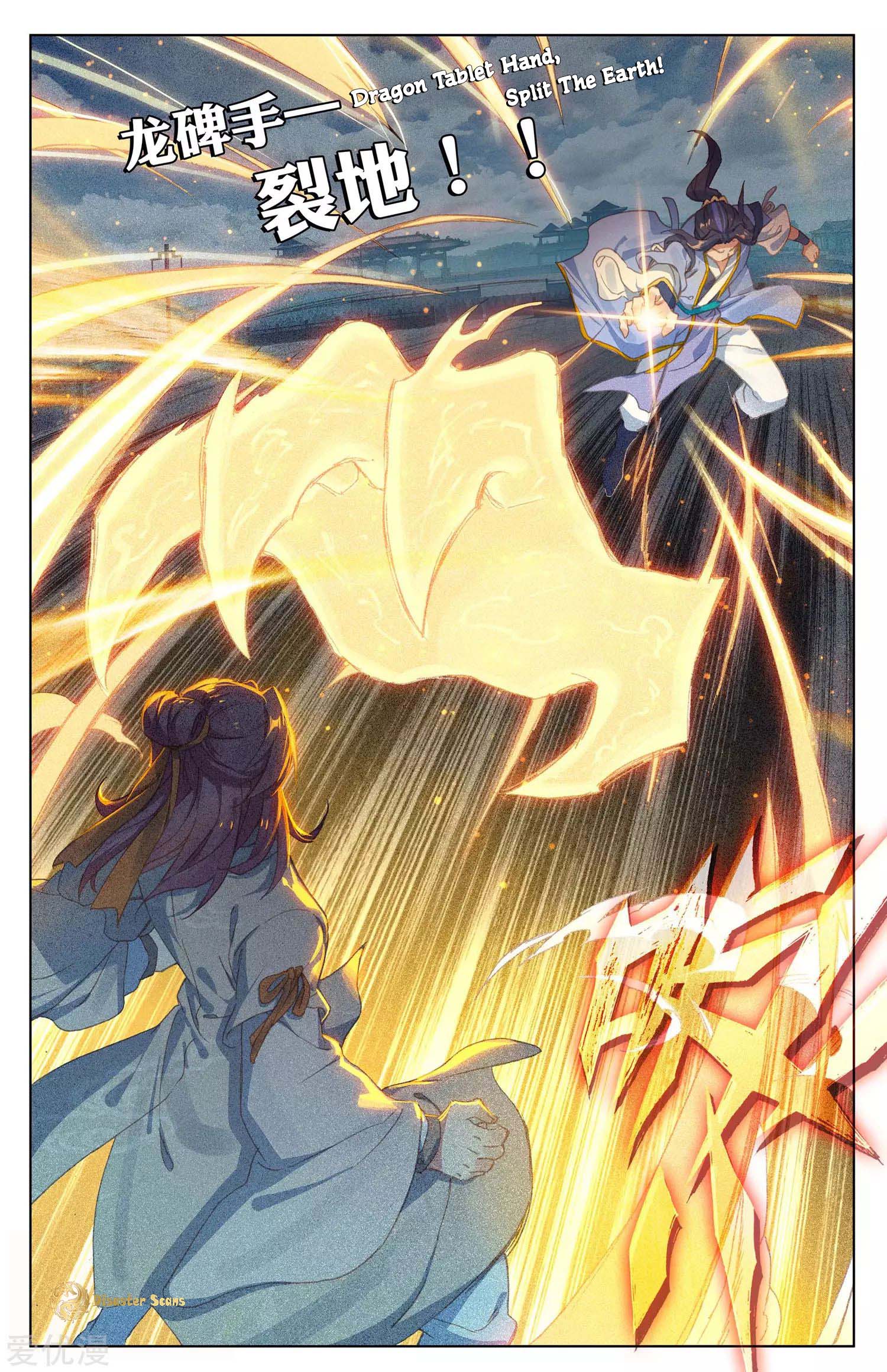 Page 4 of Chapter 44.5