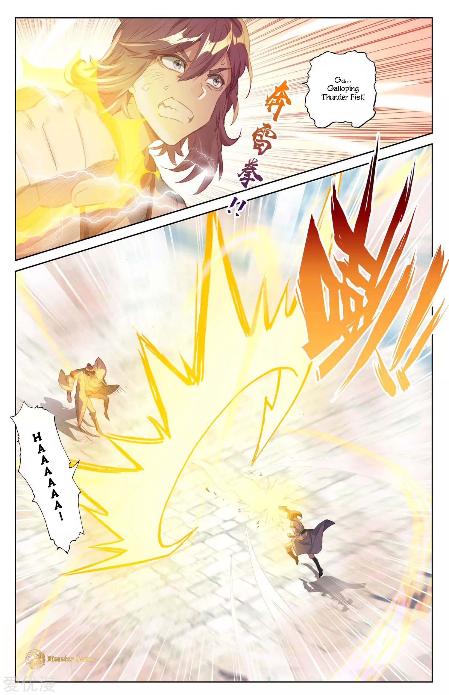Page 5 of Chapter 44.5