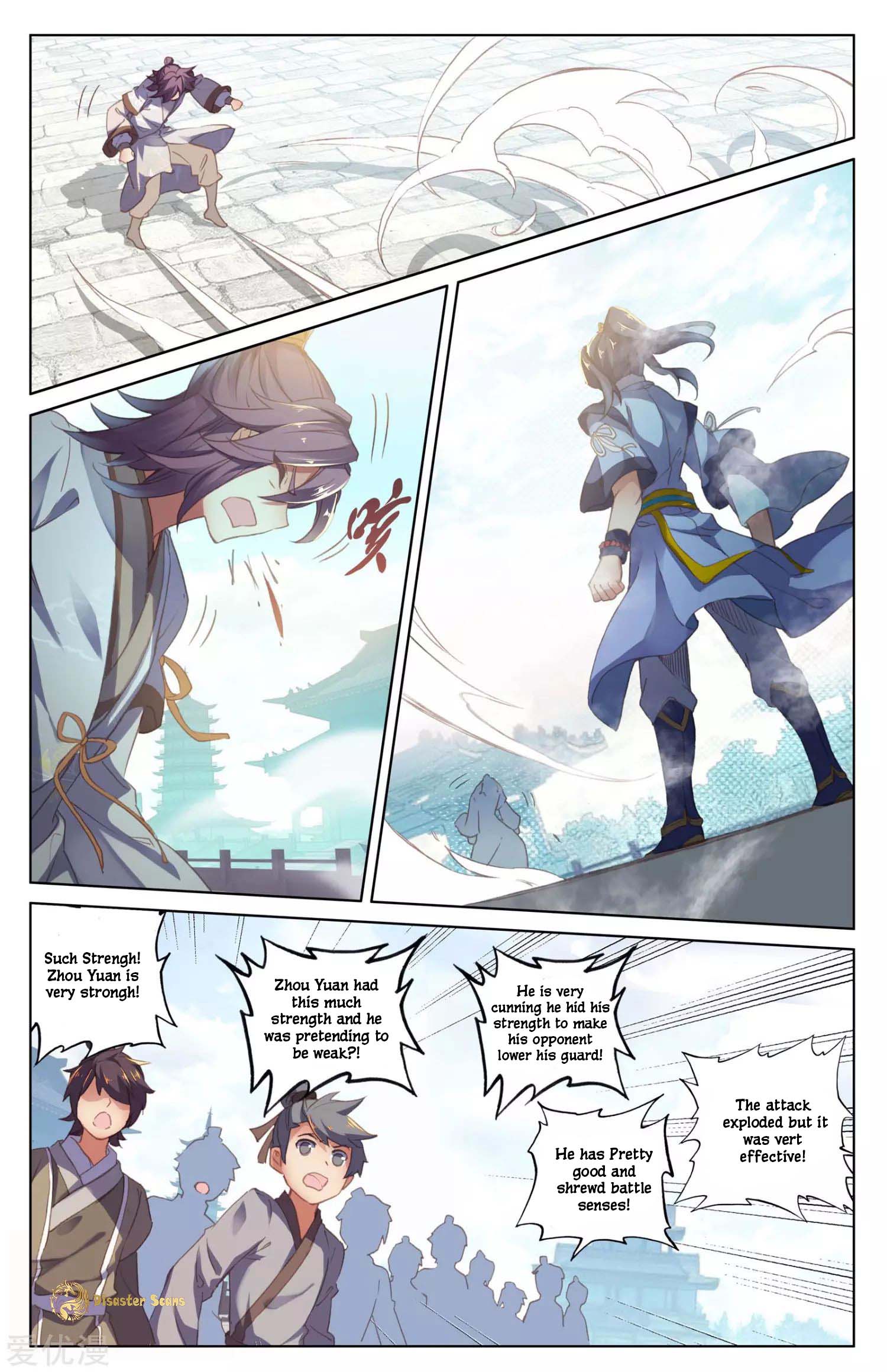 Page 6 of Chapter 44.5