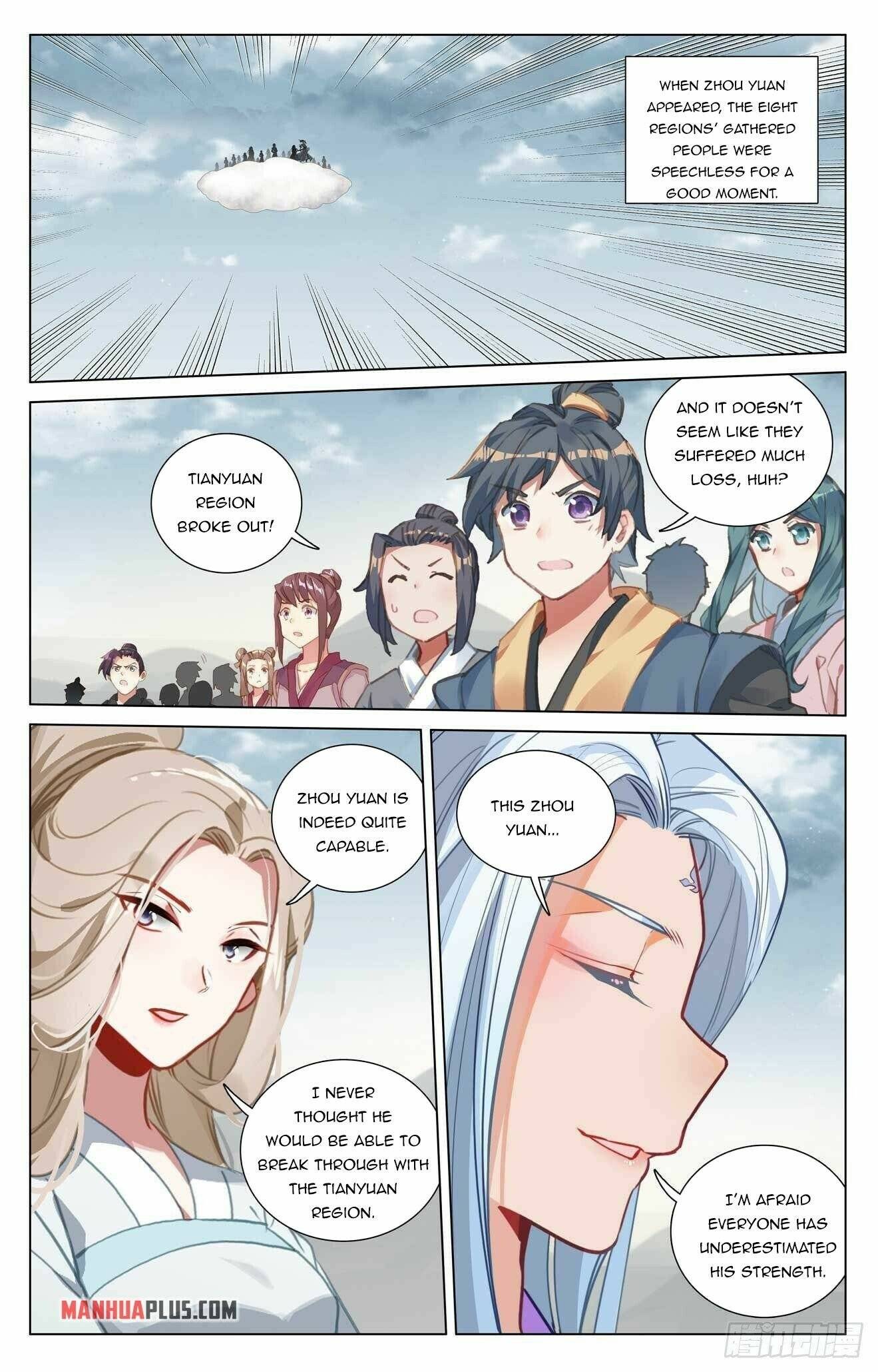 Page 6 of Chapter 442.5