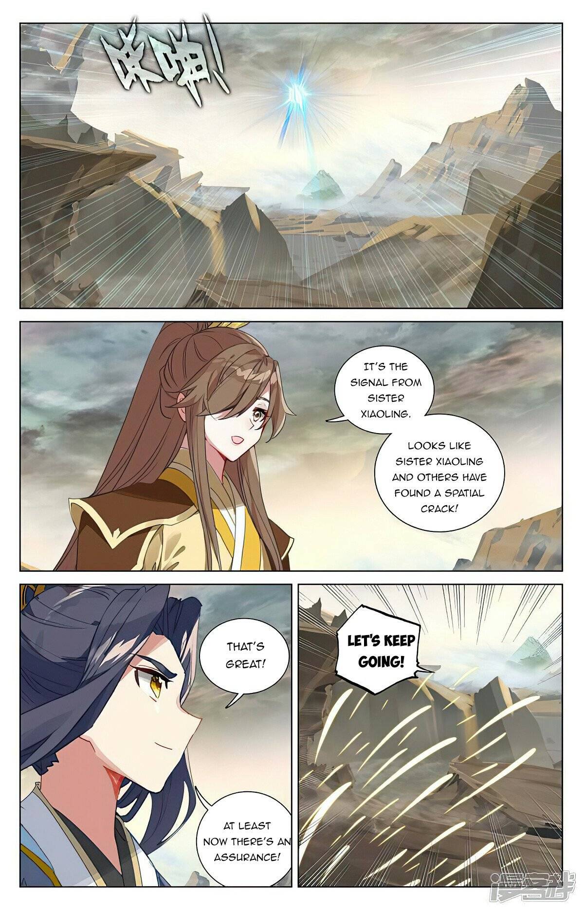 Page 4 of Chapter 443.5