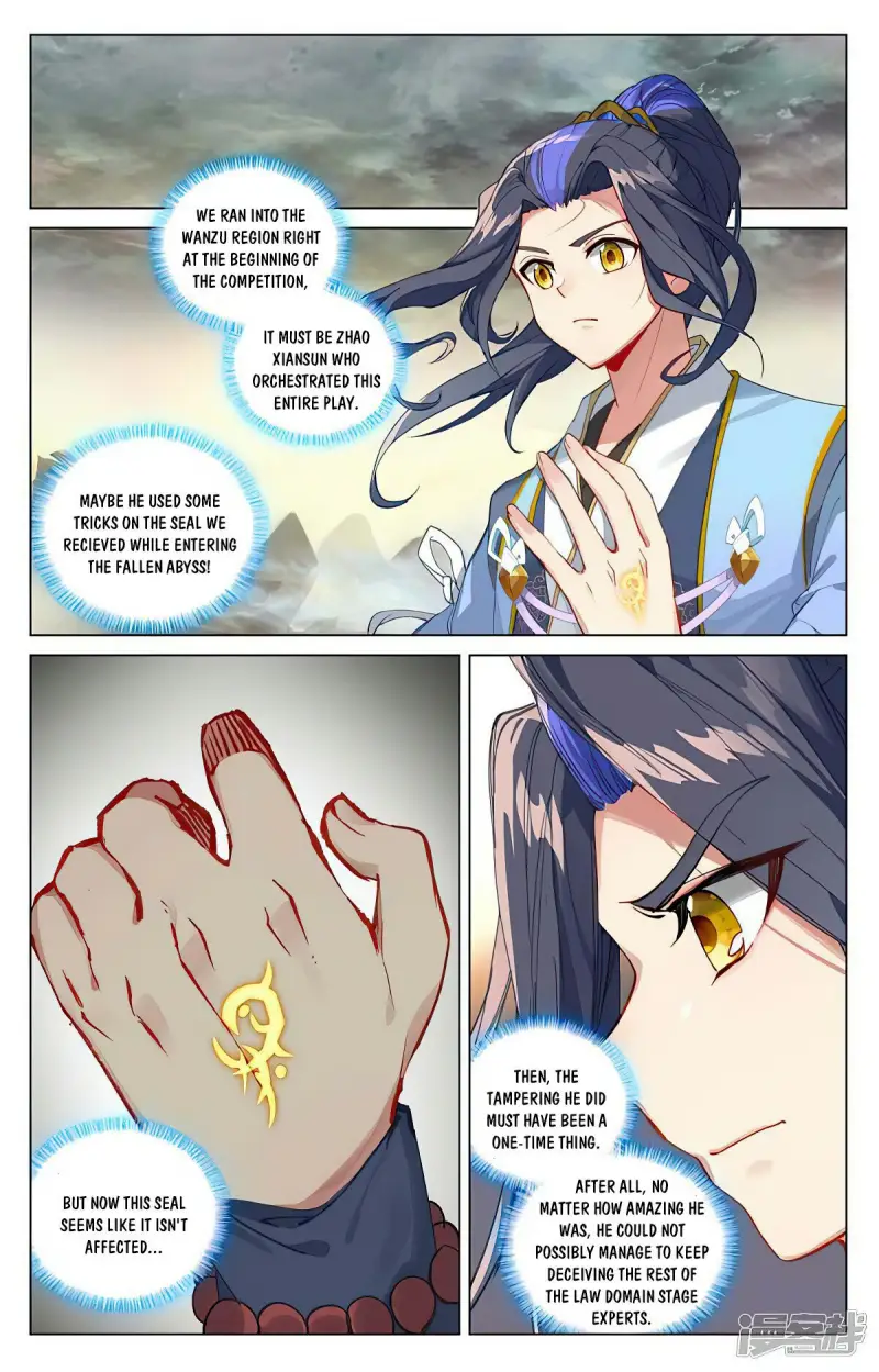 Page 4 of Chapter 446.5