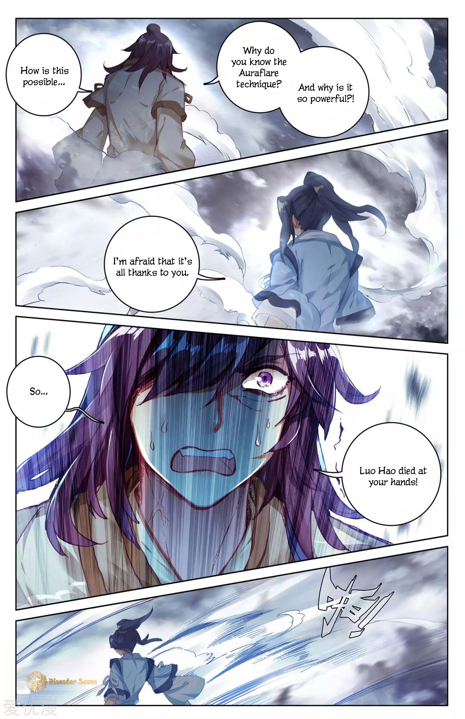 Page 4 of Chapter 45.5