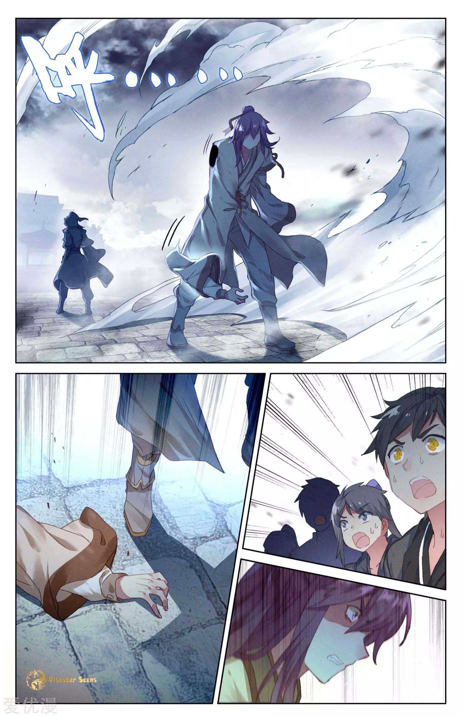 Page 5 of Chapter 45.5