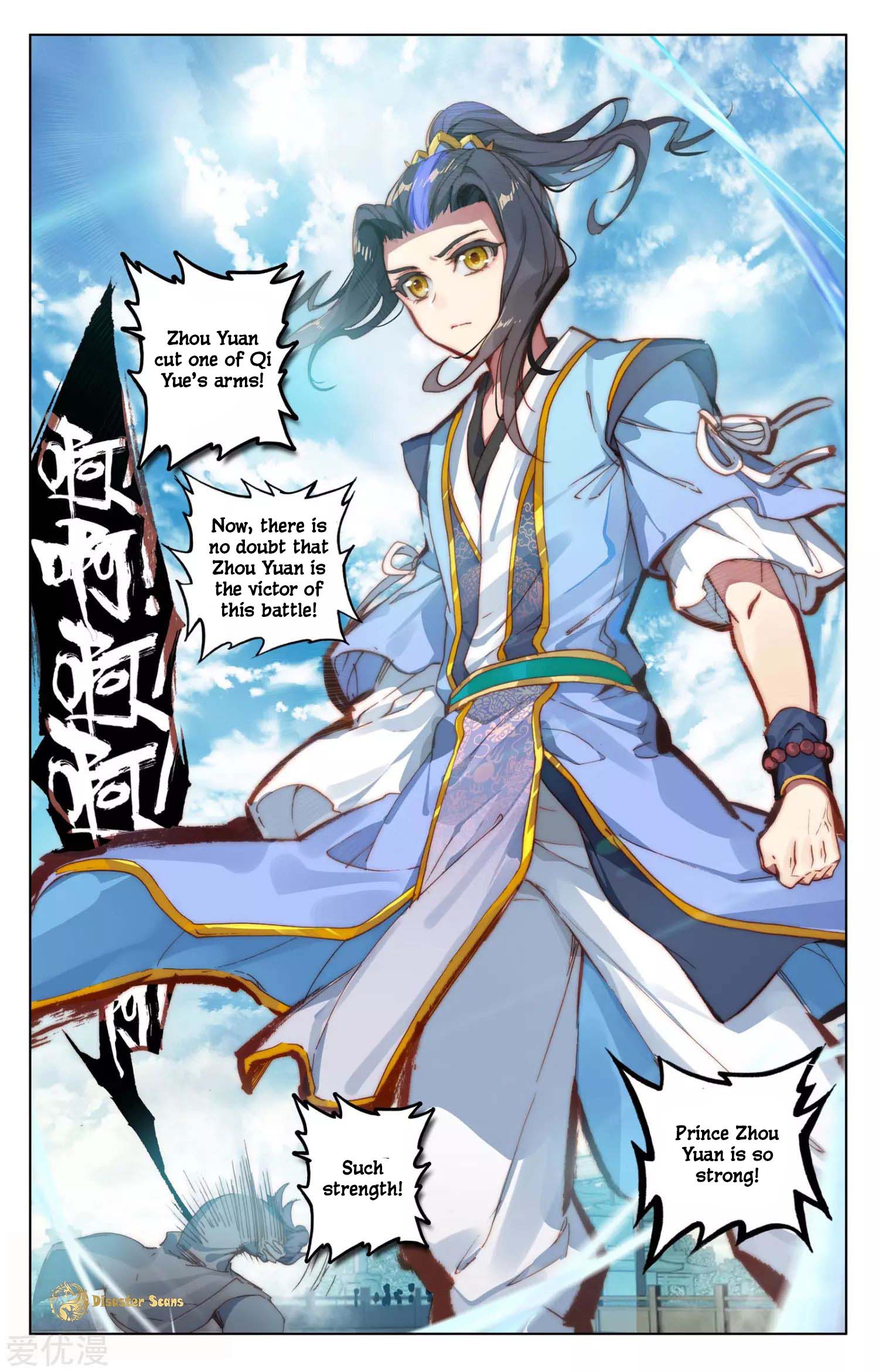 Page 6 of Chapter 45.5
