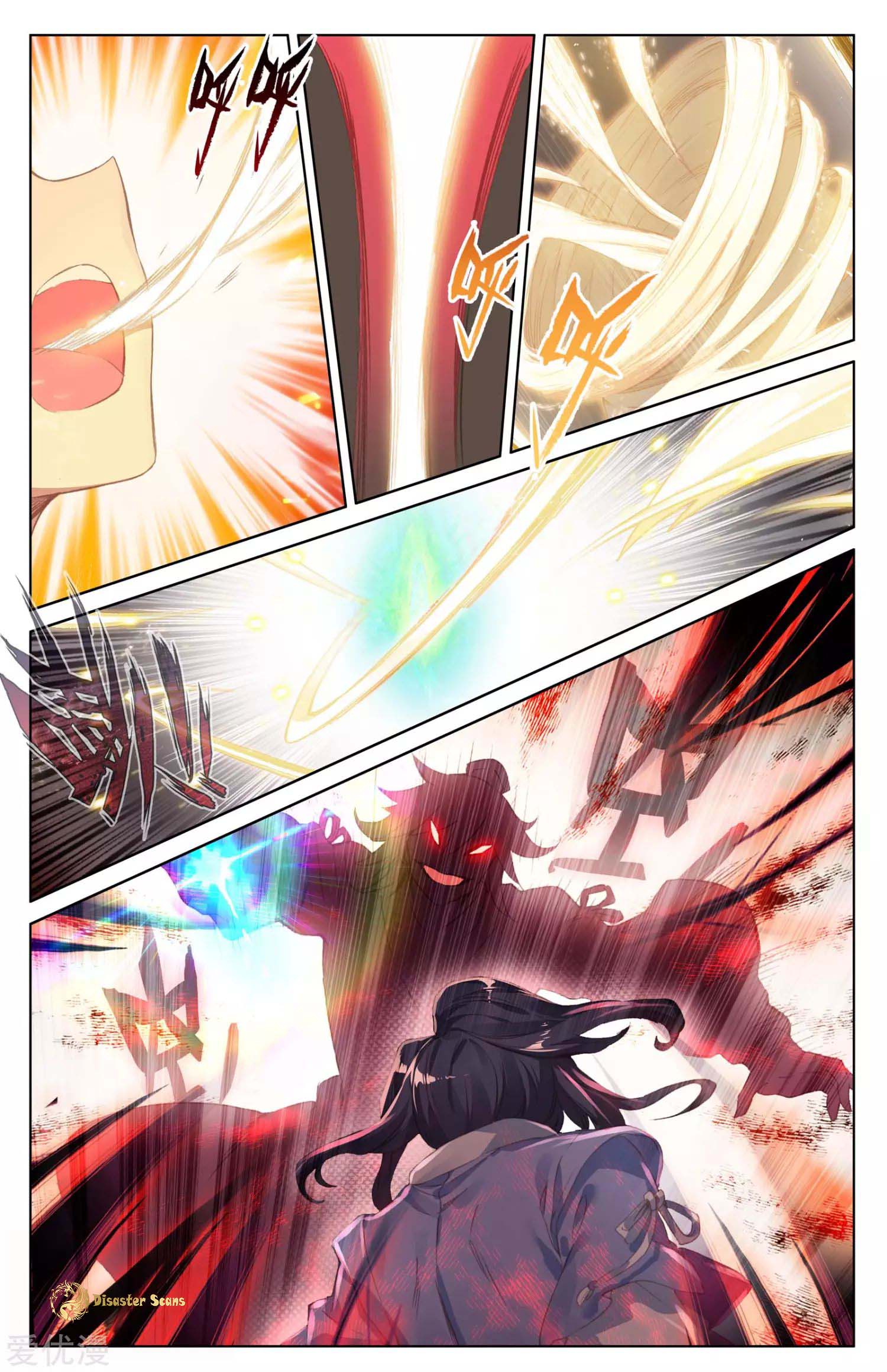 Page 6 of Chapter 45