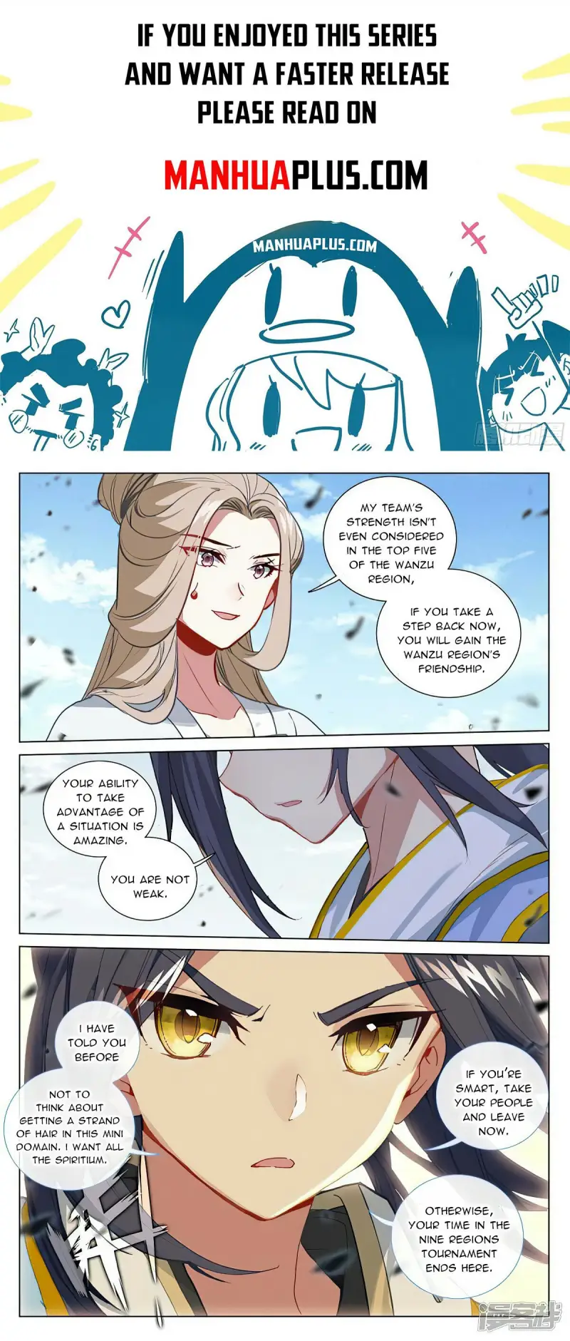 Page 1 of Chapter 450.5