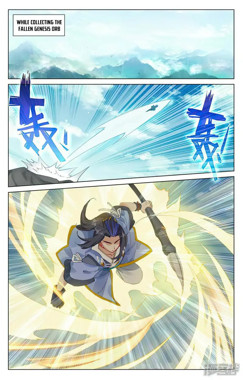 Page 4 of Chapter 450.5