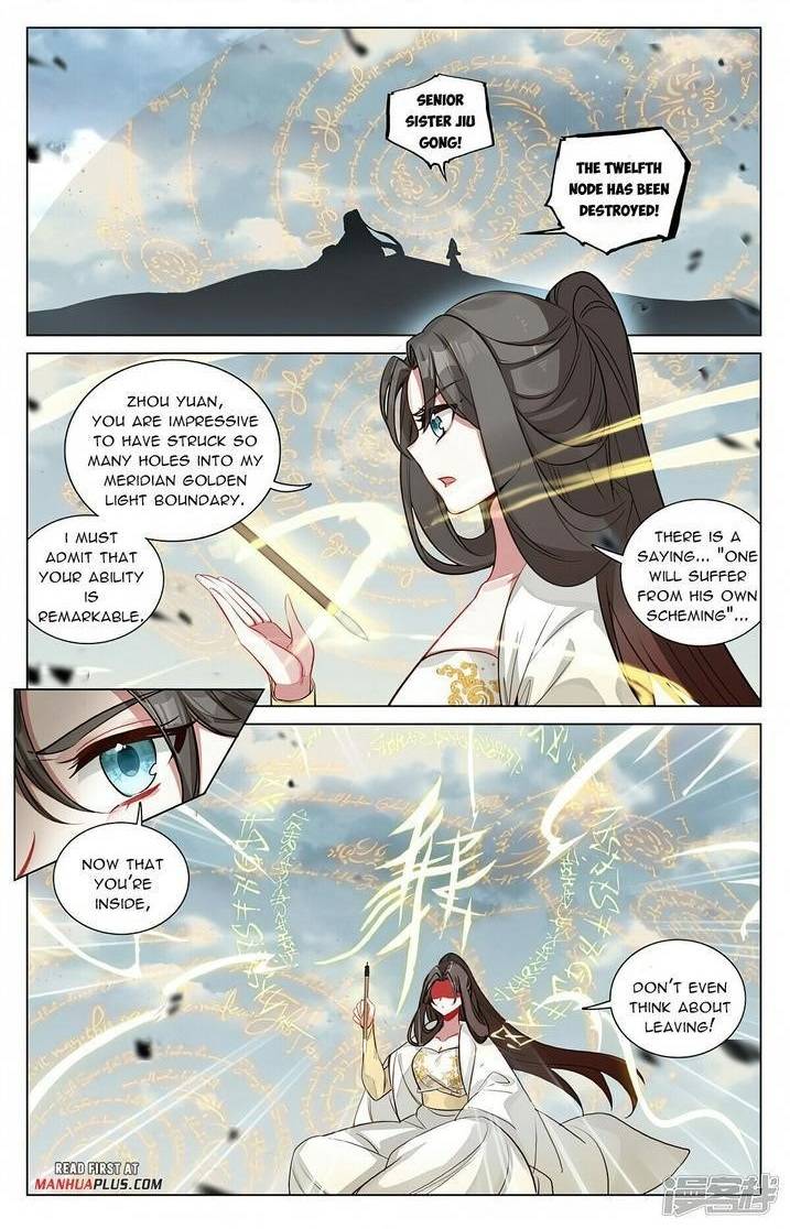 Page 1 of Chapter 455