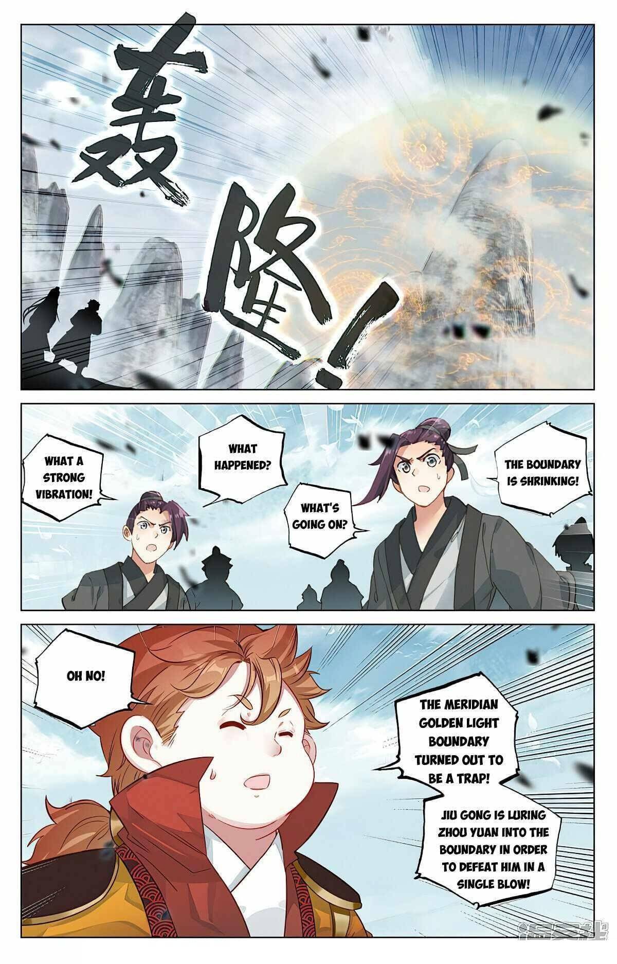 Page 2 of Chapter 455