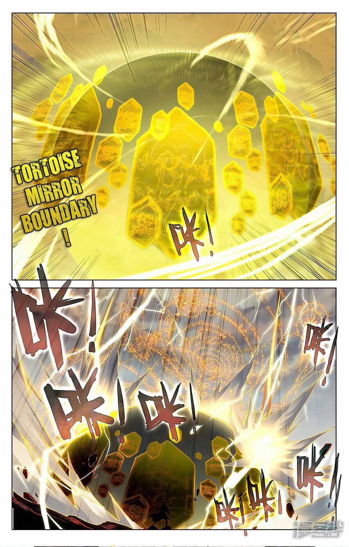 Page 8 of Chapter 455