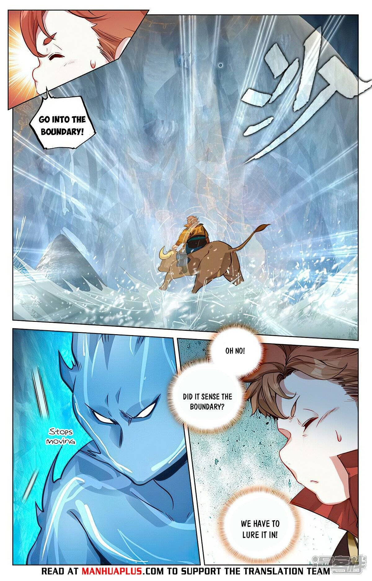 Page 2 of Chapter 458