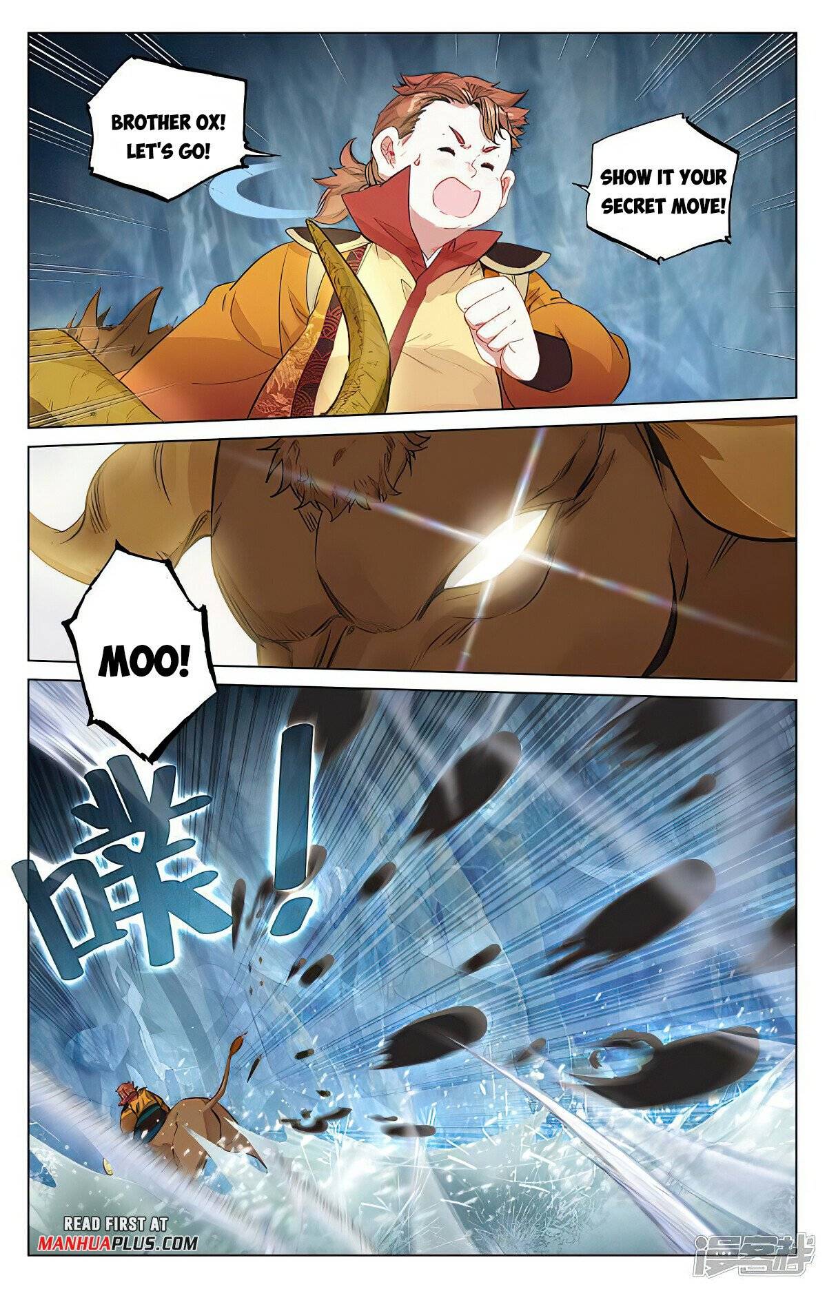 Page 3 of Chapter 458