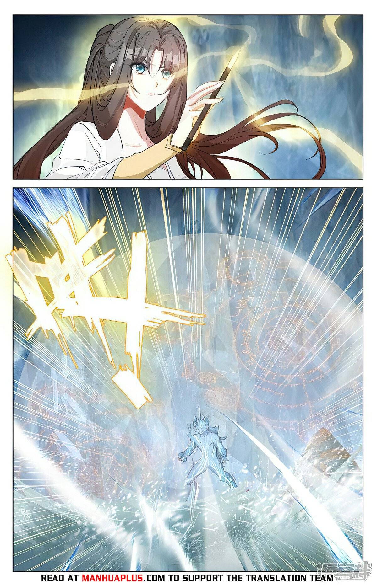 Page 6 of Chapter 458