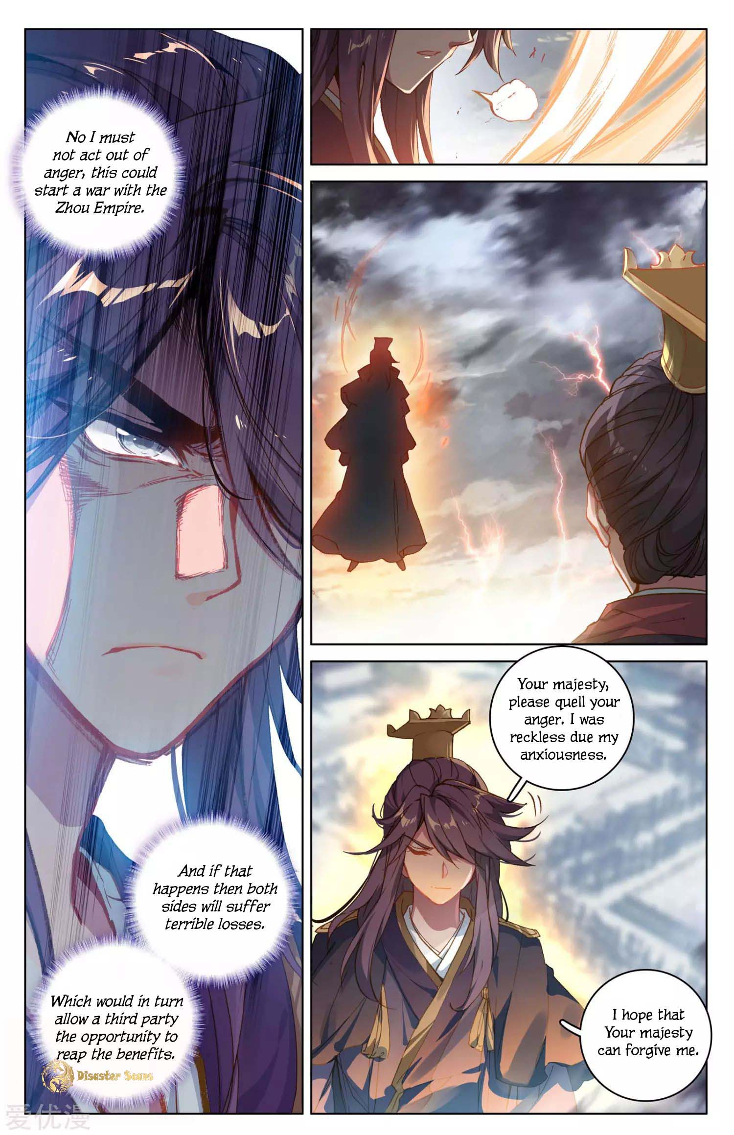 Page 3 of Chapter 46