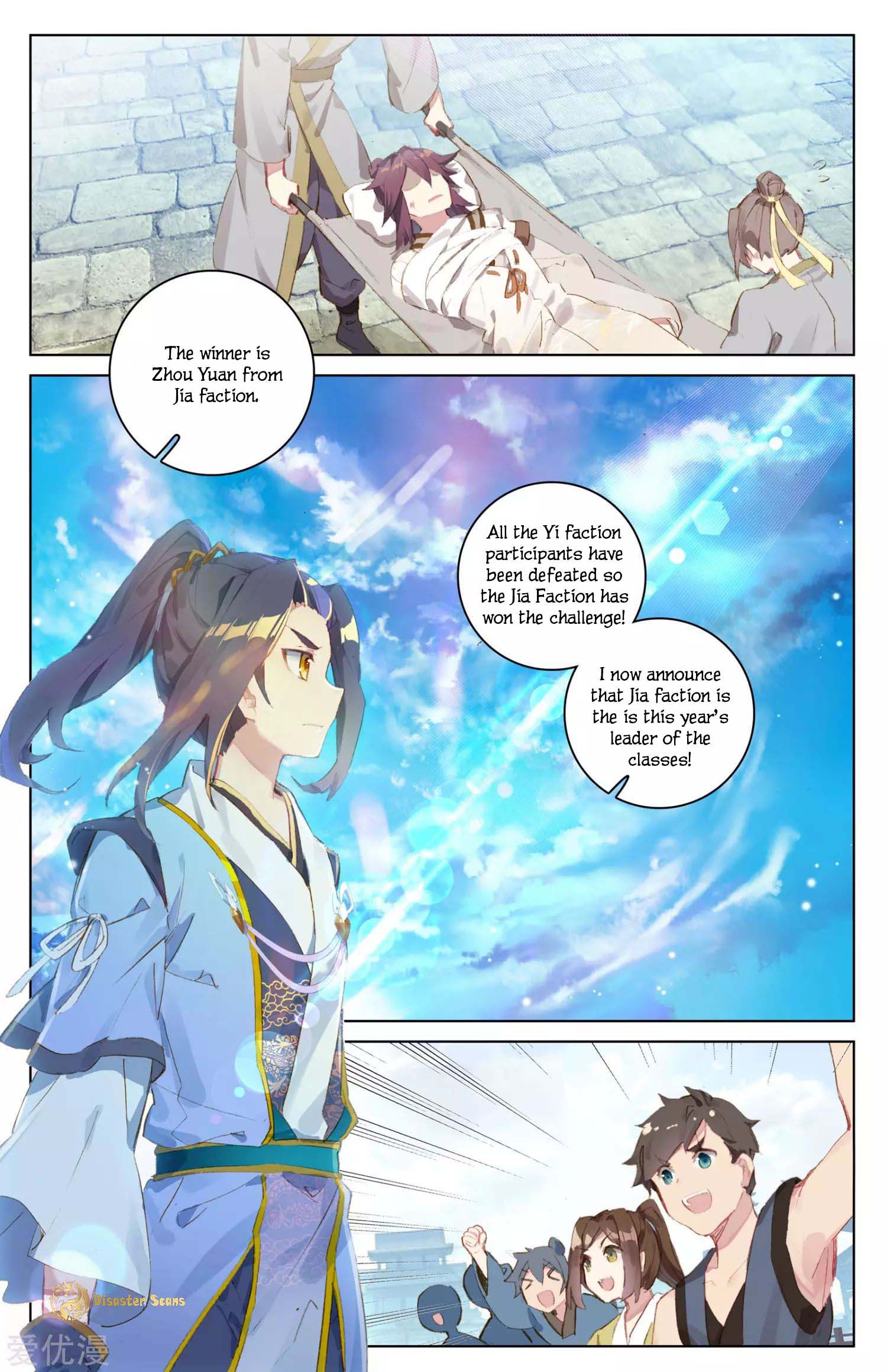 Page 6 of Chapter 46