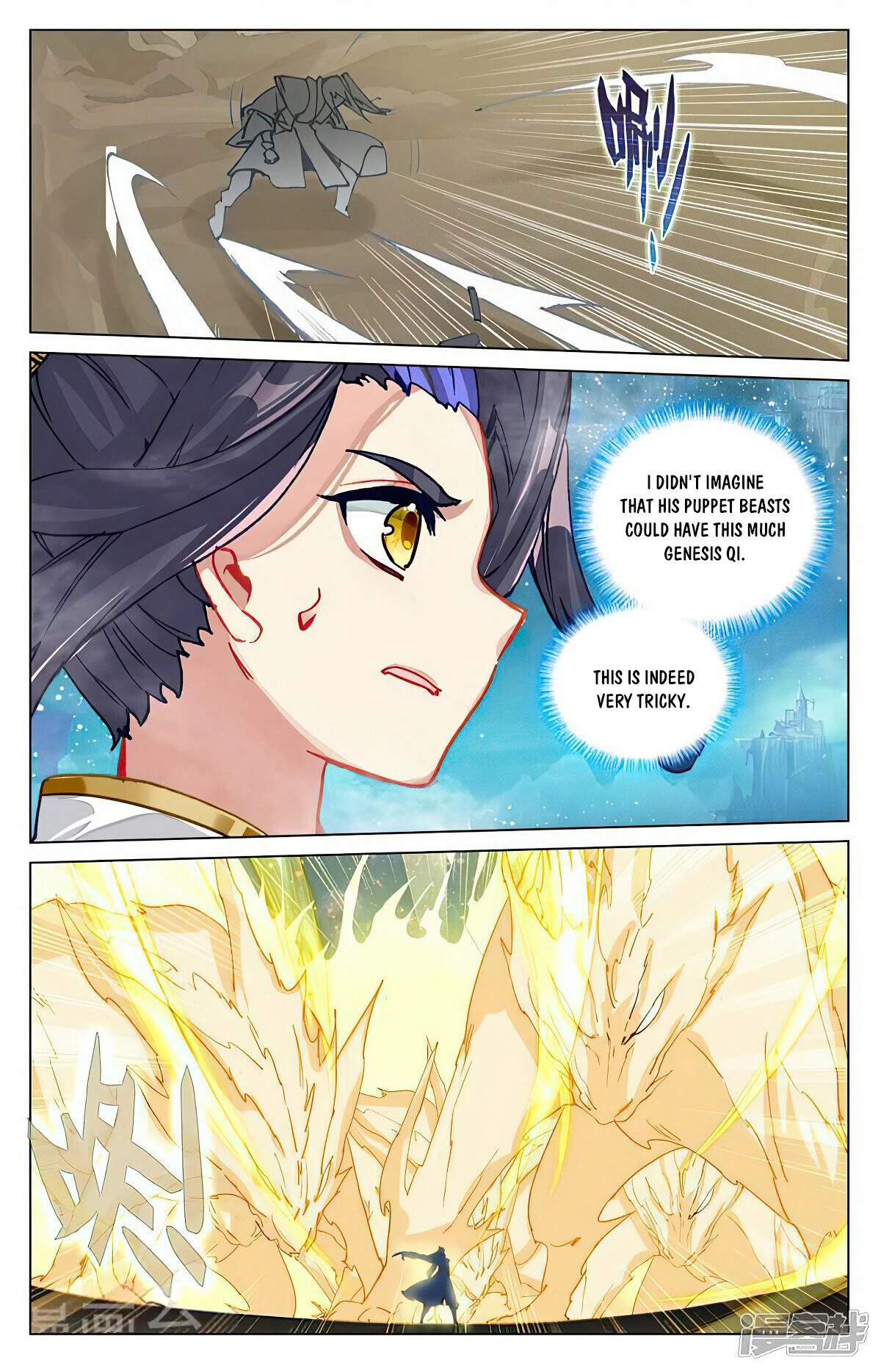 Page 1 of Chapter 462.5