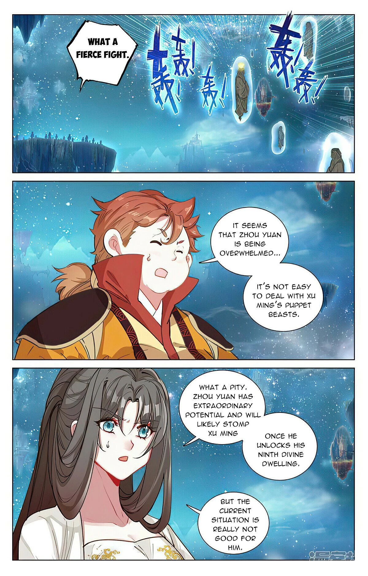 Page 2 of Chapter 462.5