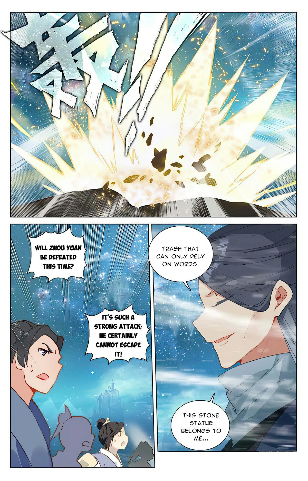 Page 7 of Chapter 462.5