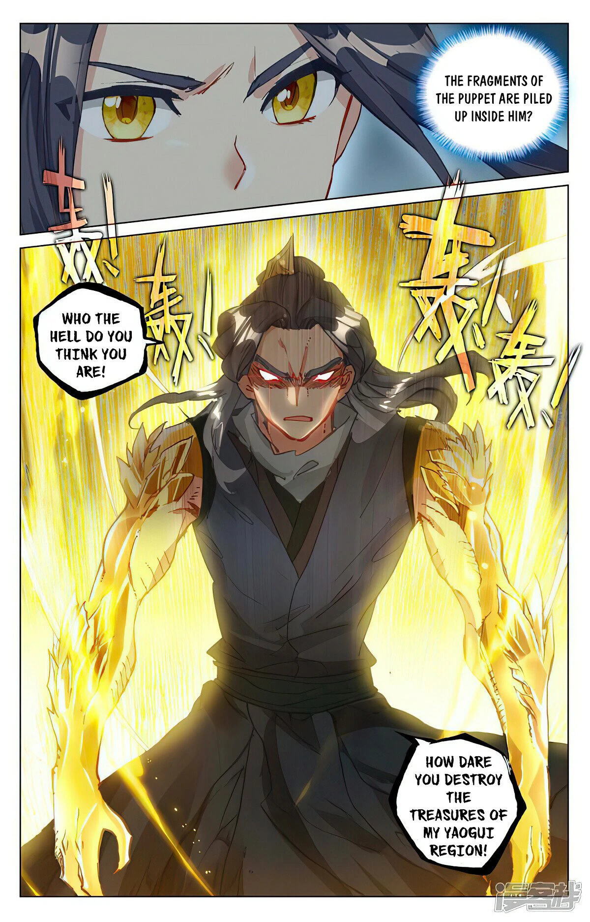 Page 3 of Chapter 463.5