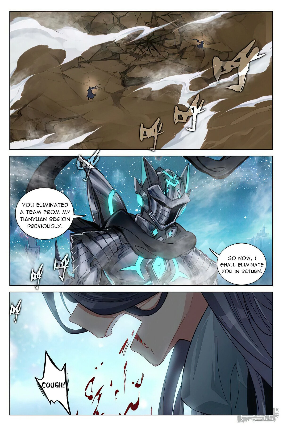 Page 7 of Chapter 463.5