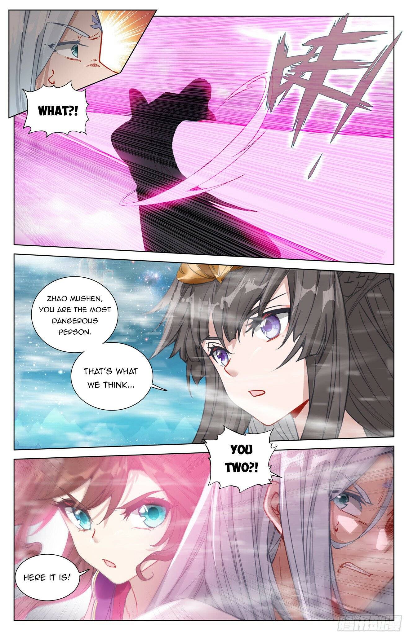 Page 2 of Chapter 467