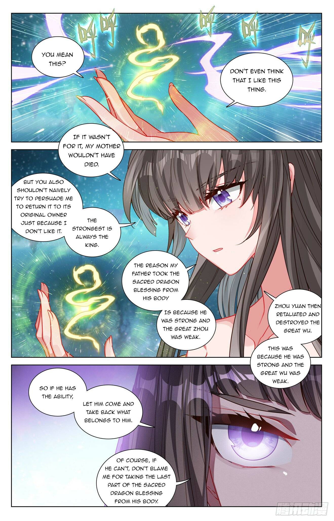 Page 6 of Chapter 467