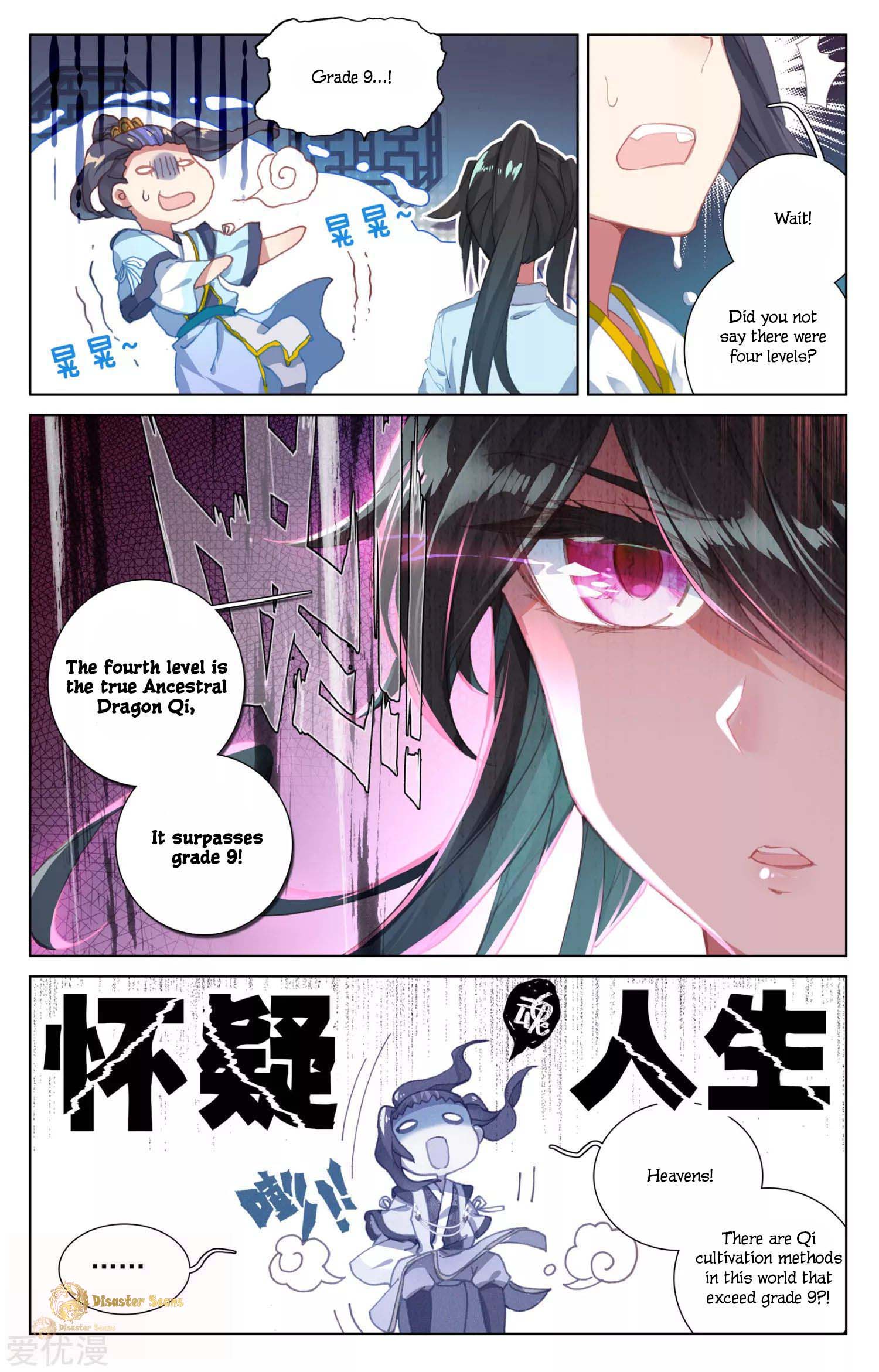 Page 2 of Chapter 47.5