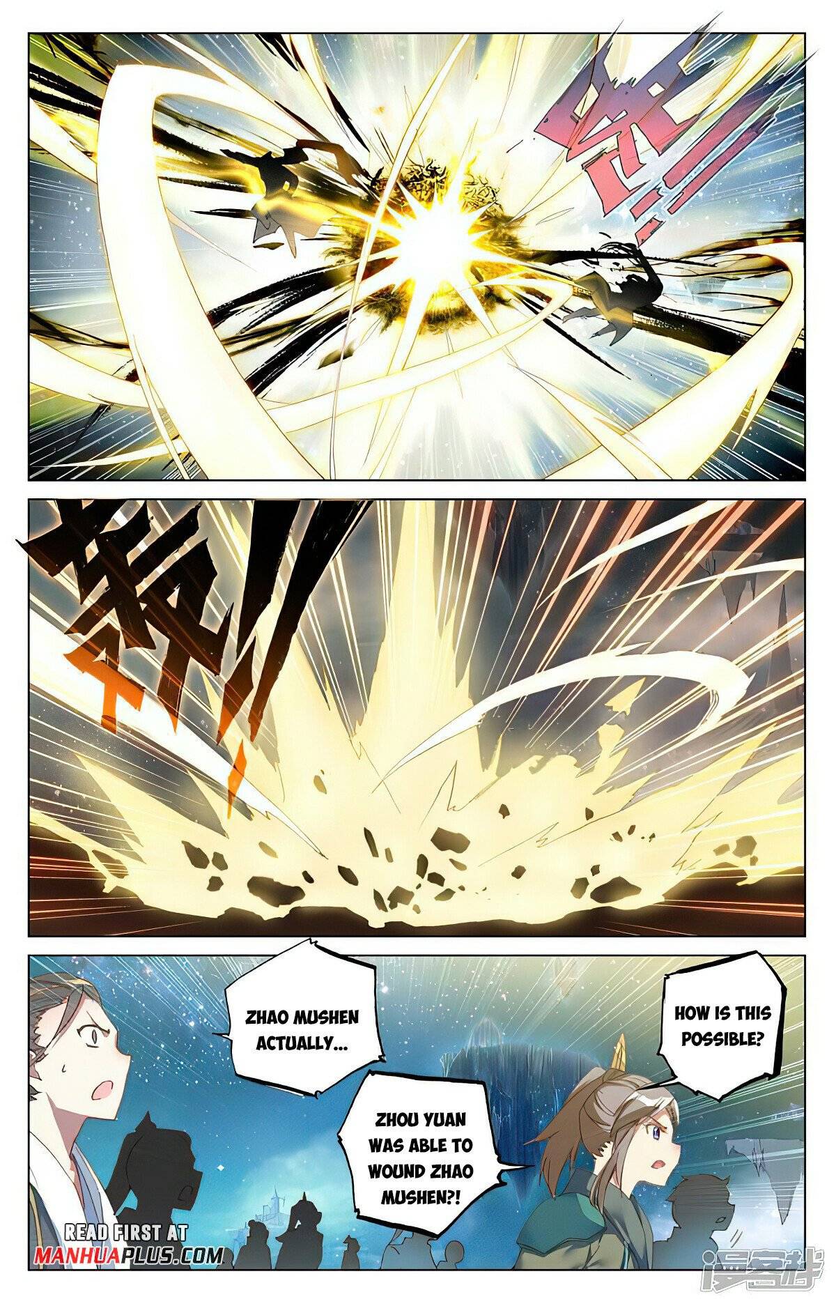 Page 3 of Chapter 470.5