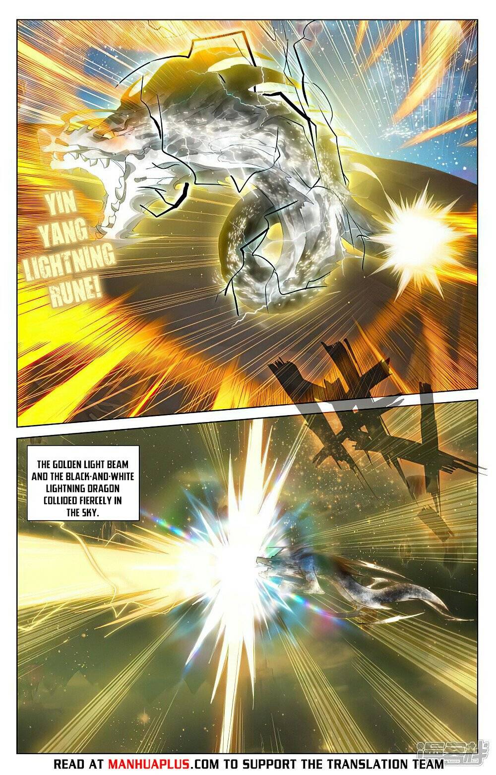 Page 2 of Chapter 471