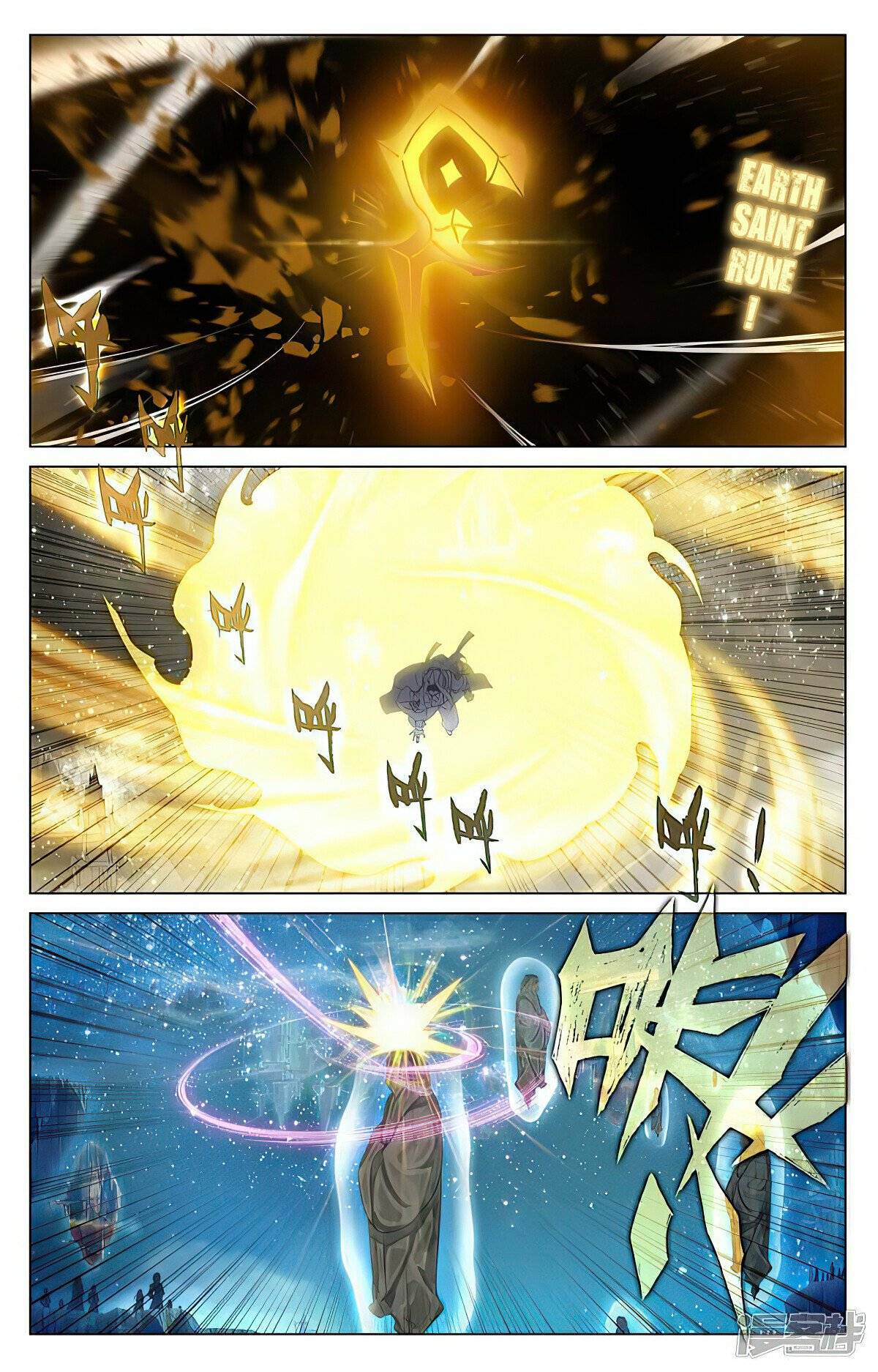 Page 4 of Chapter 472.5