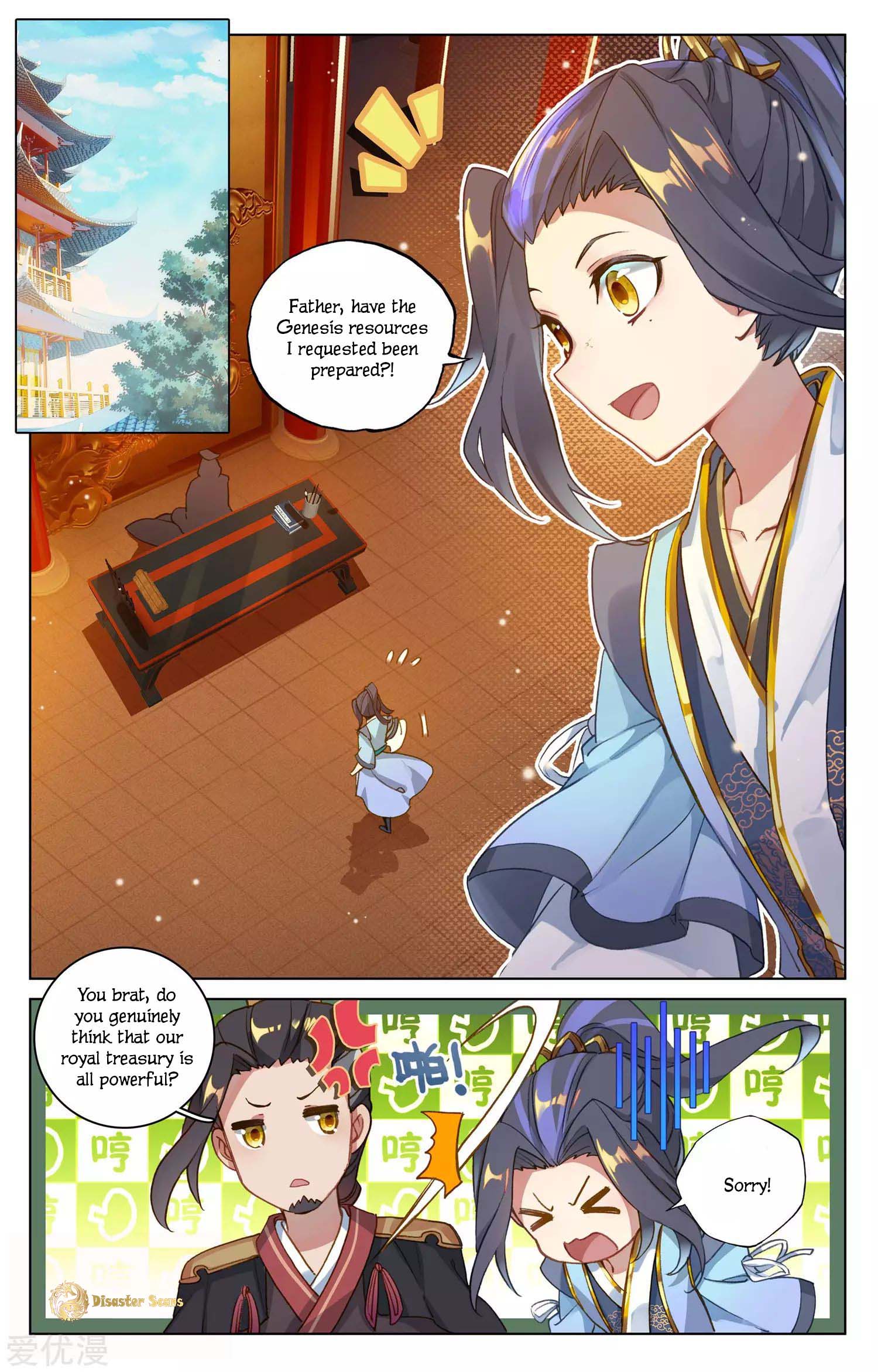 Page 3 of Chapter 48