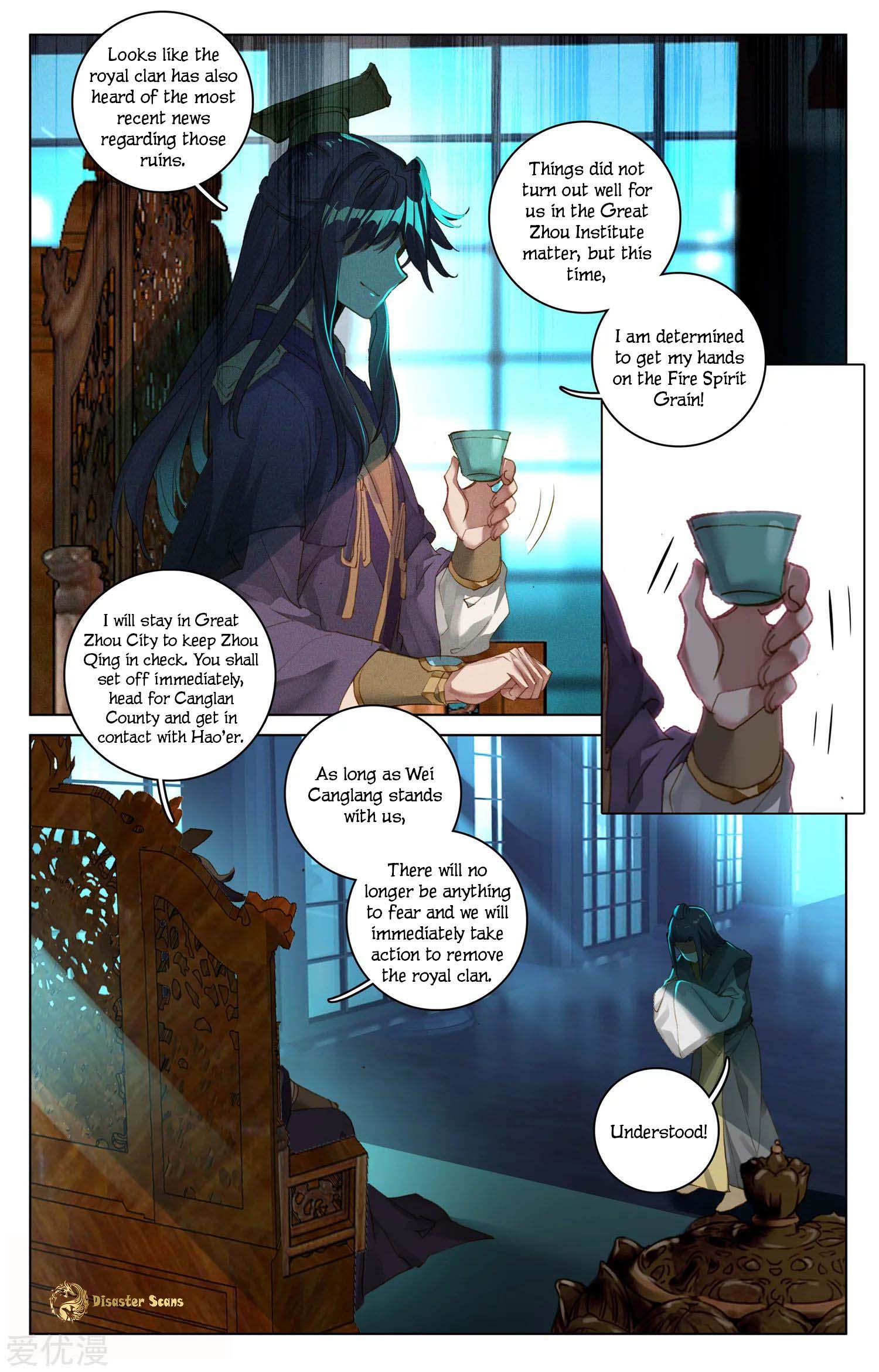 Page 7 of Chapter 48.5